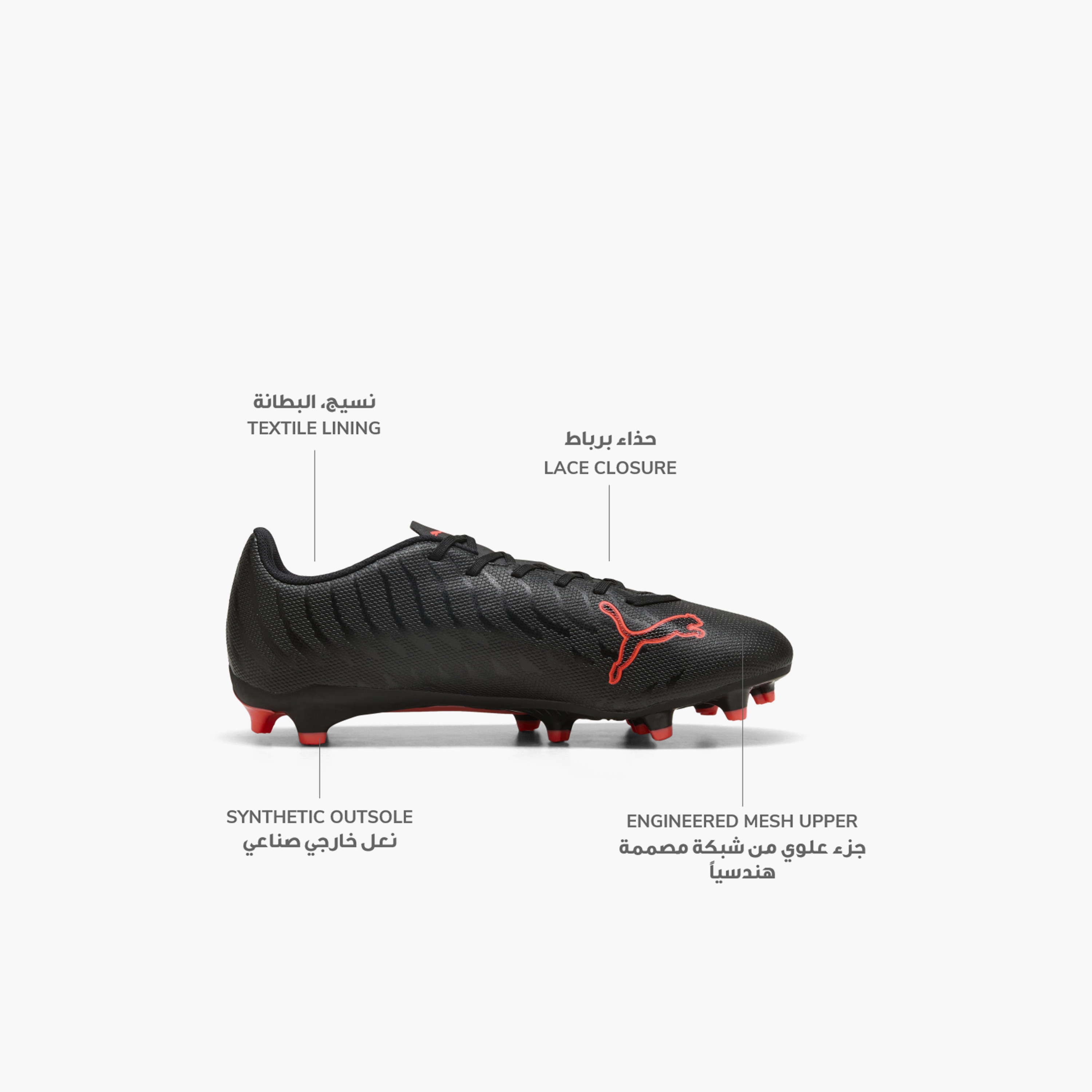 حذاء كرة قدم ألترا 6 بلاي إف جي/إيه جي برباط إغلاق للملاعب العشبية للرجال من بوما-sports-gear-football-shoes-firmground-image-2