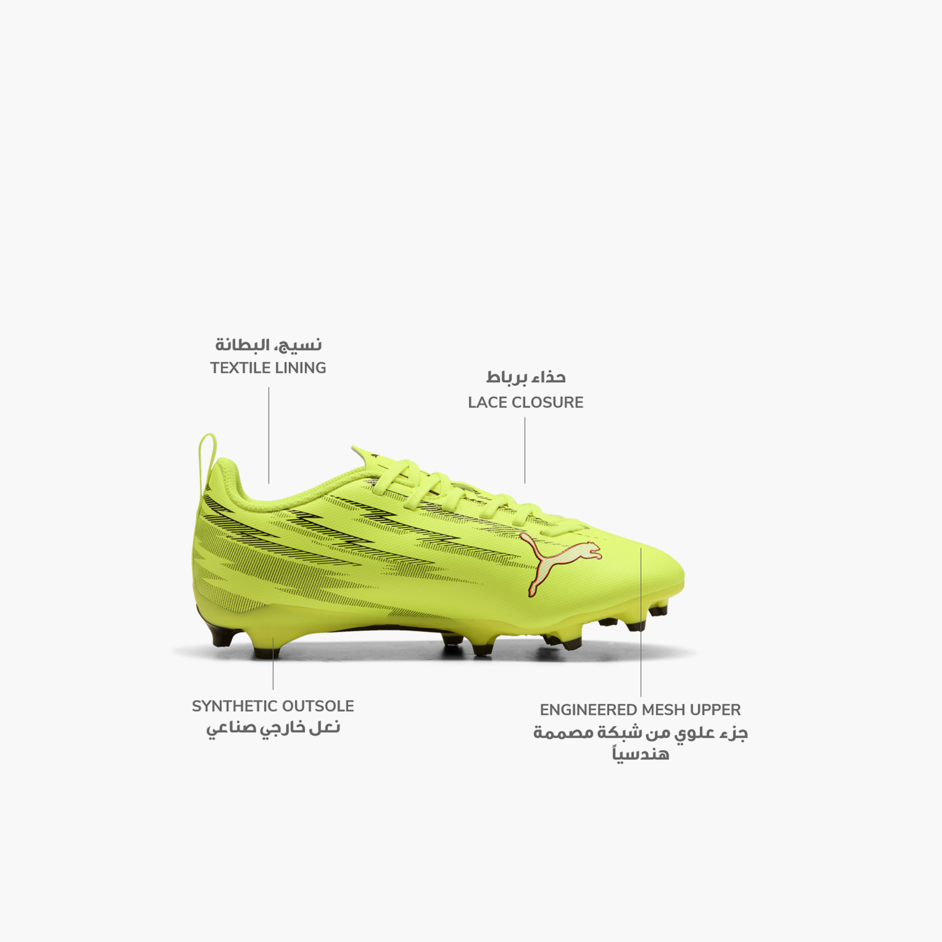 Puma Kids Ultra 6 Play FG/AG Lace-Up Football Firm Ground Shoes-sports-girls-shoes-image-2