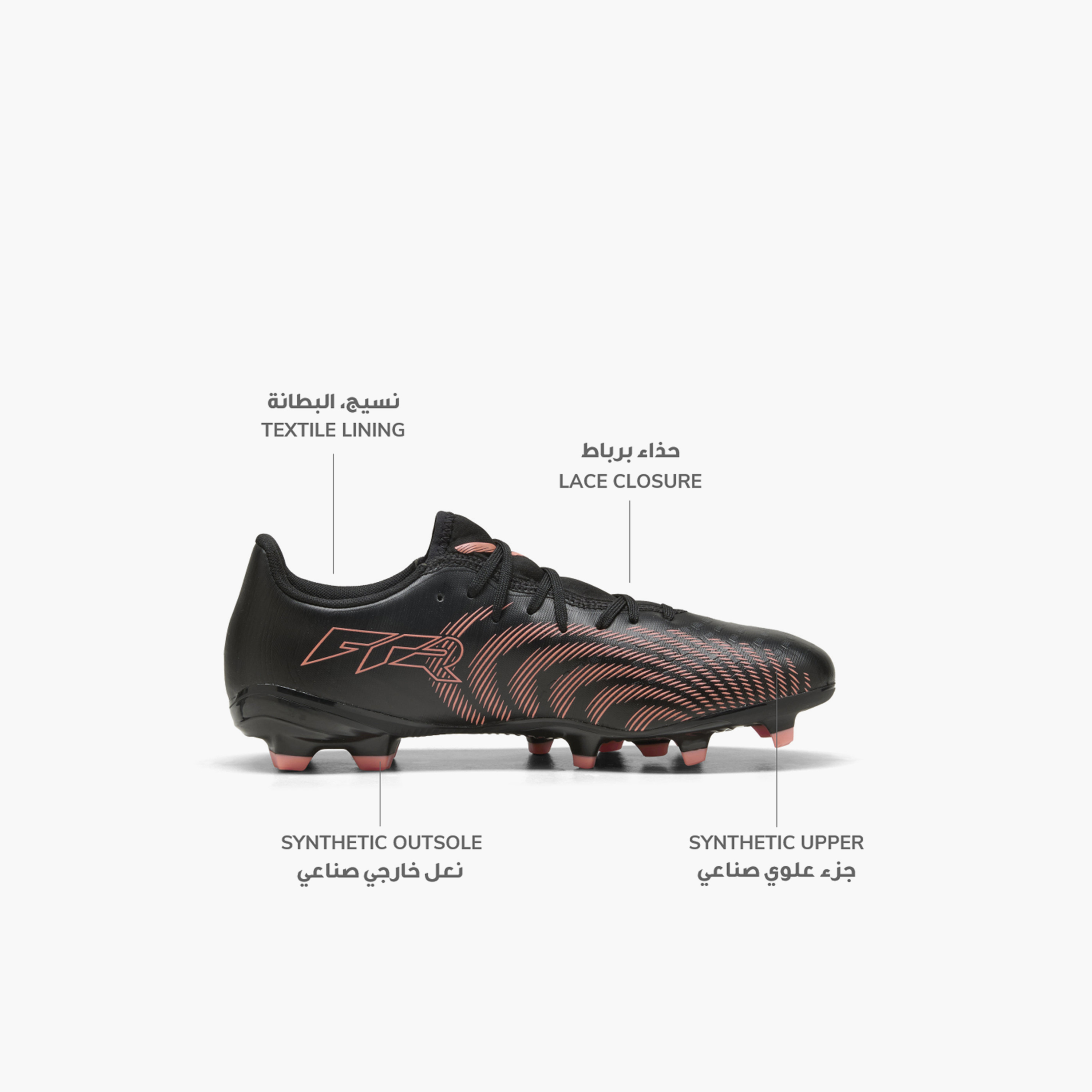 Puma Men Future 9 Play FG/AG Lace-Up Football Firm Ground Shoes-sports-gear-football-shoes-firmground-image-2