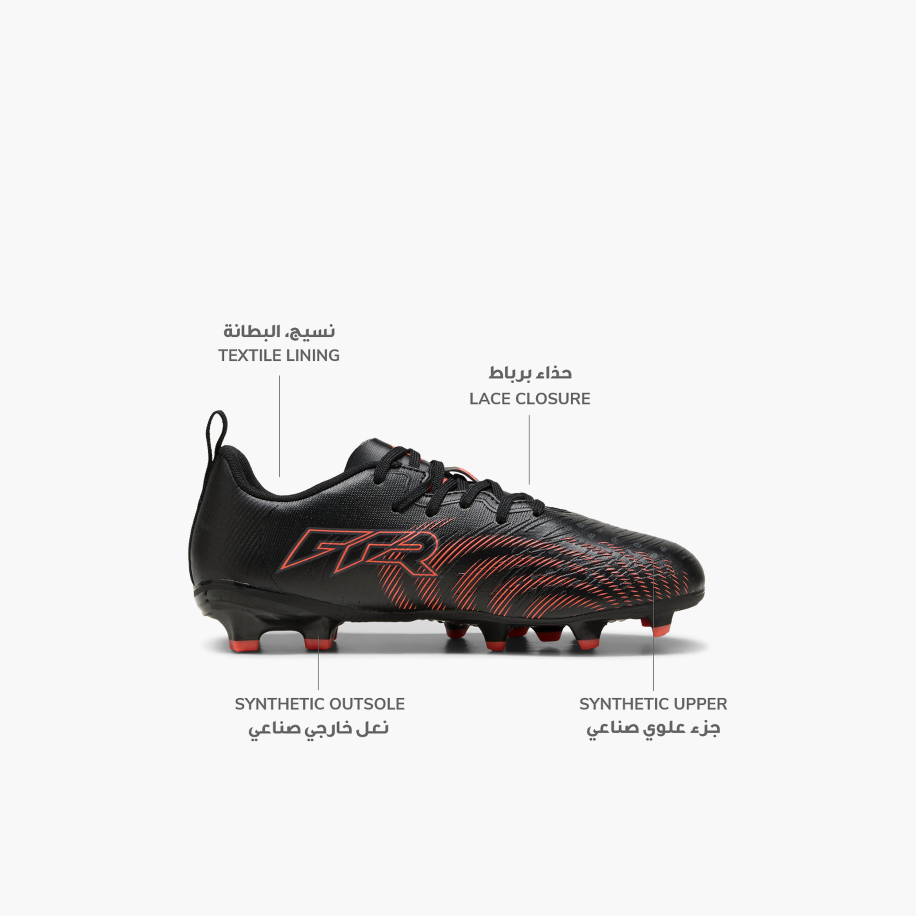 حذاء كرة قدم برباط إغلاق فيوتشر 9 بلاي إف جي/إيه جي للأطفال من بوما-sports-gear-football-shoes-firmground-image-2