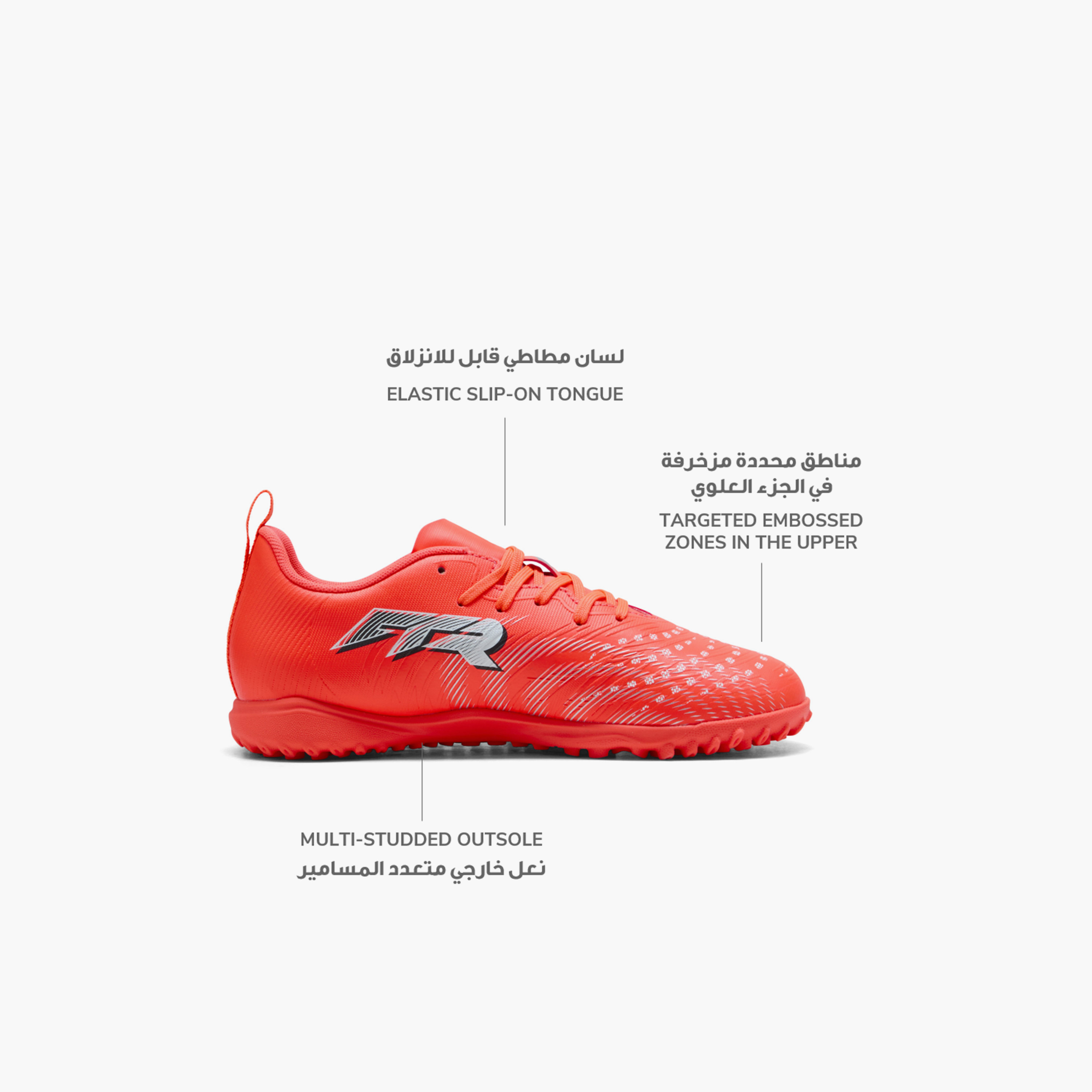 Puma Kids Future 9 Play TT Lace-Up Football Turf Shoes-sports-boys-shoes-image-2