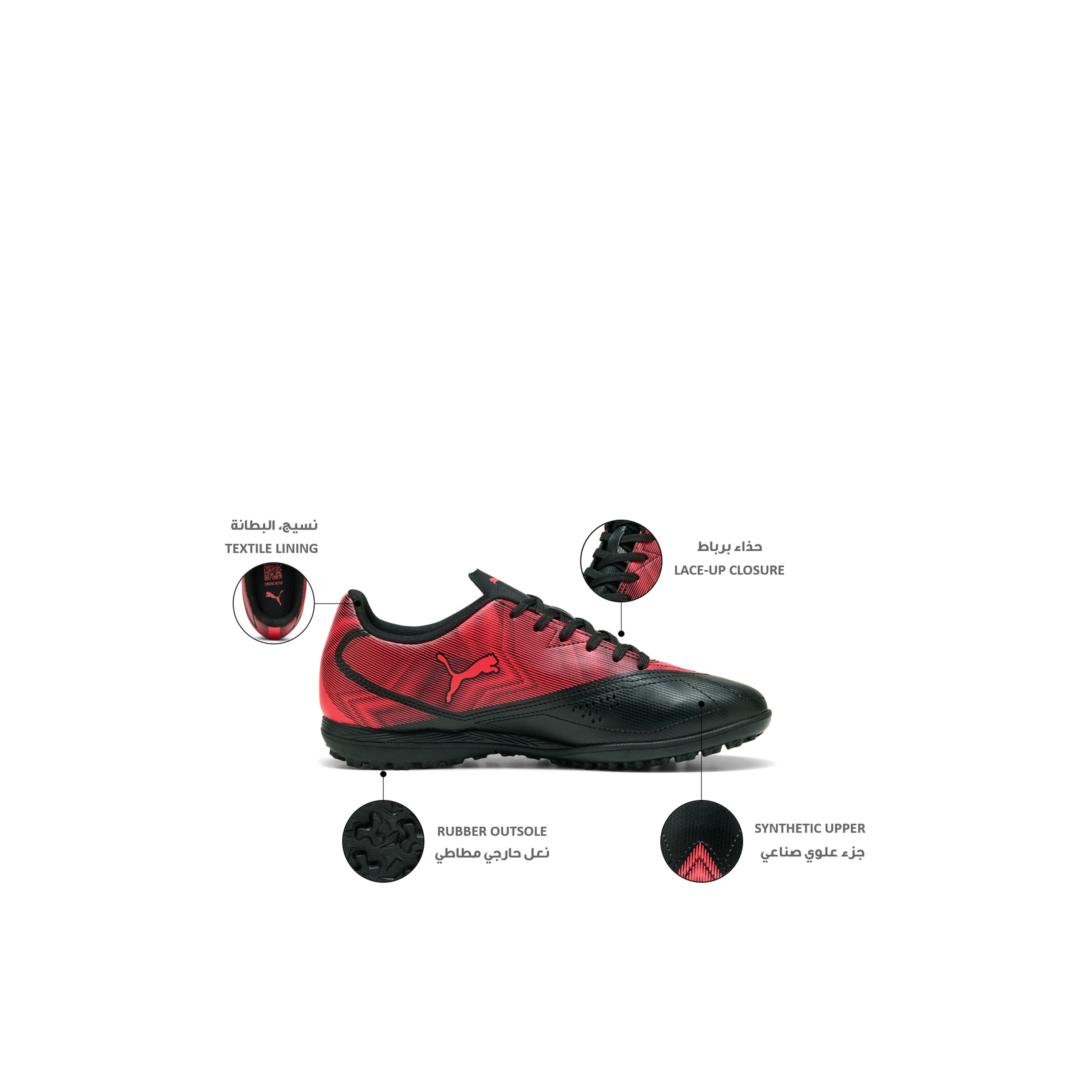 حذاء كرة قدم لملاعب العشب الصناعي "رابيد تي تي" للرجال من بوما-sports-men-shoes-image-2