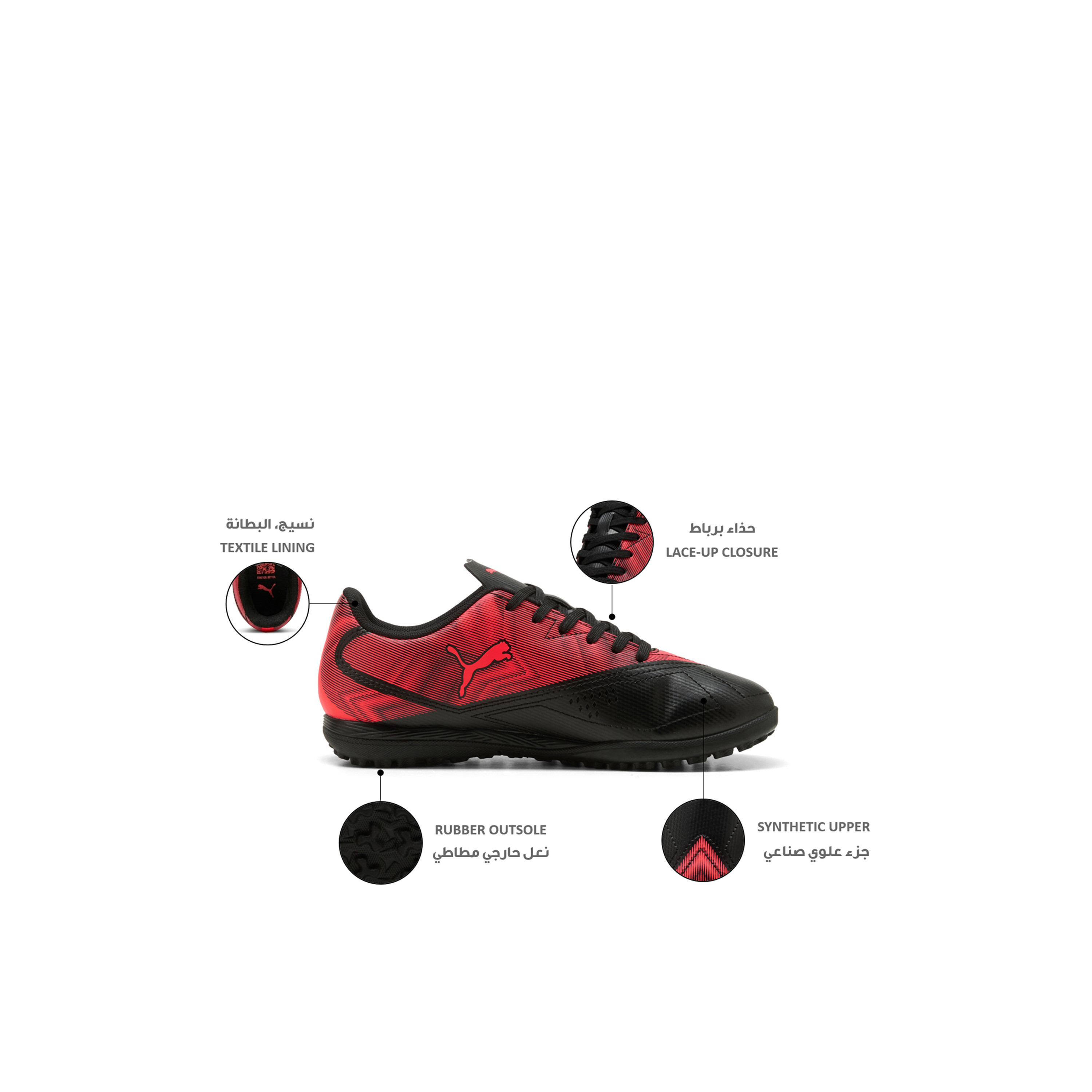 Puma Boys RAPID TT Jr Lace-Up Football Turf Shoes-sports-boys-shoes-image-2