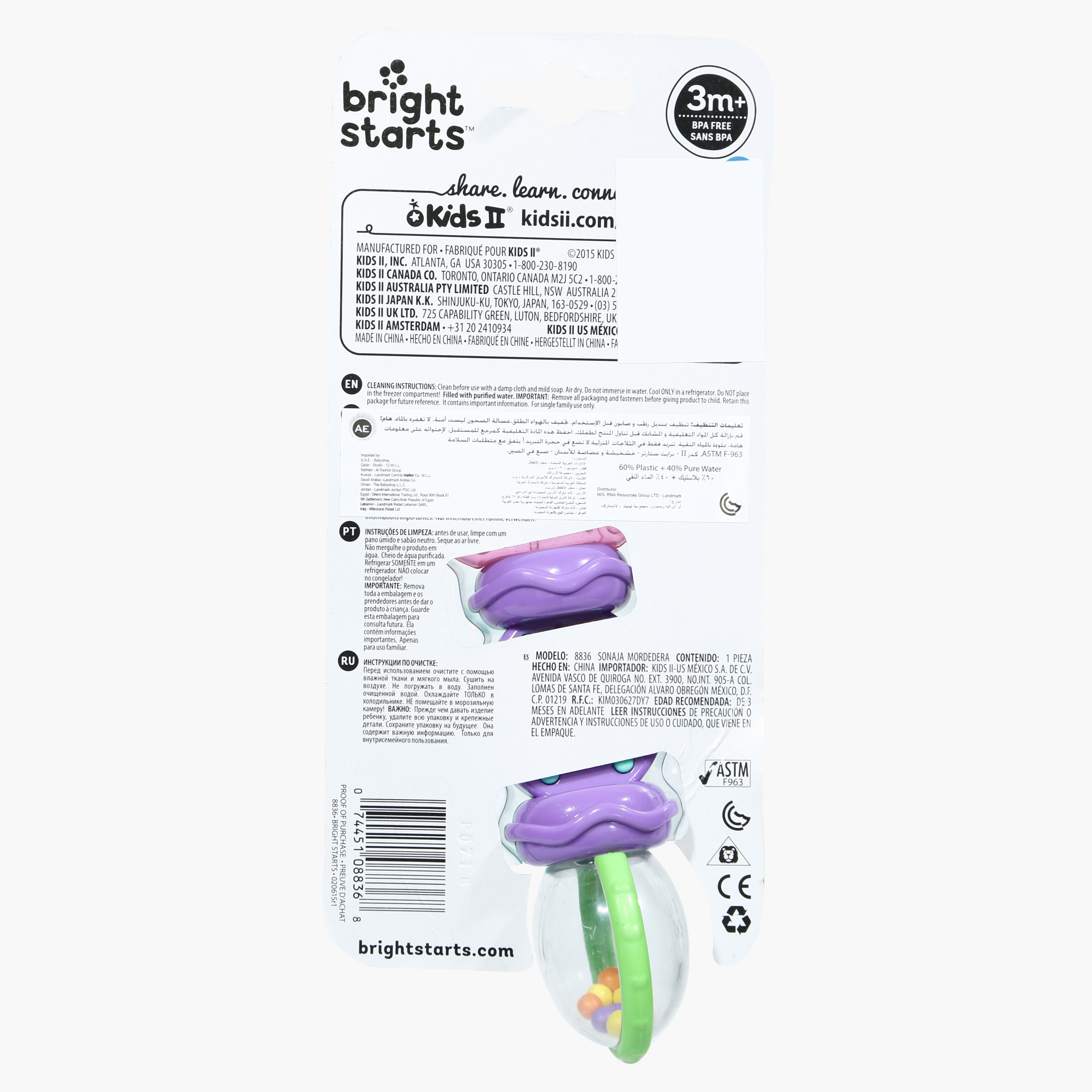 Bright Starts Rattle and Teether-toys-babyandtoddlertoys-rattlesandteethers-image-2