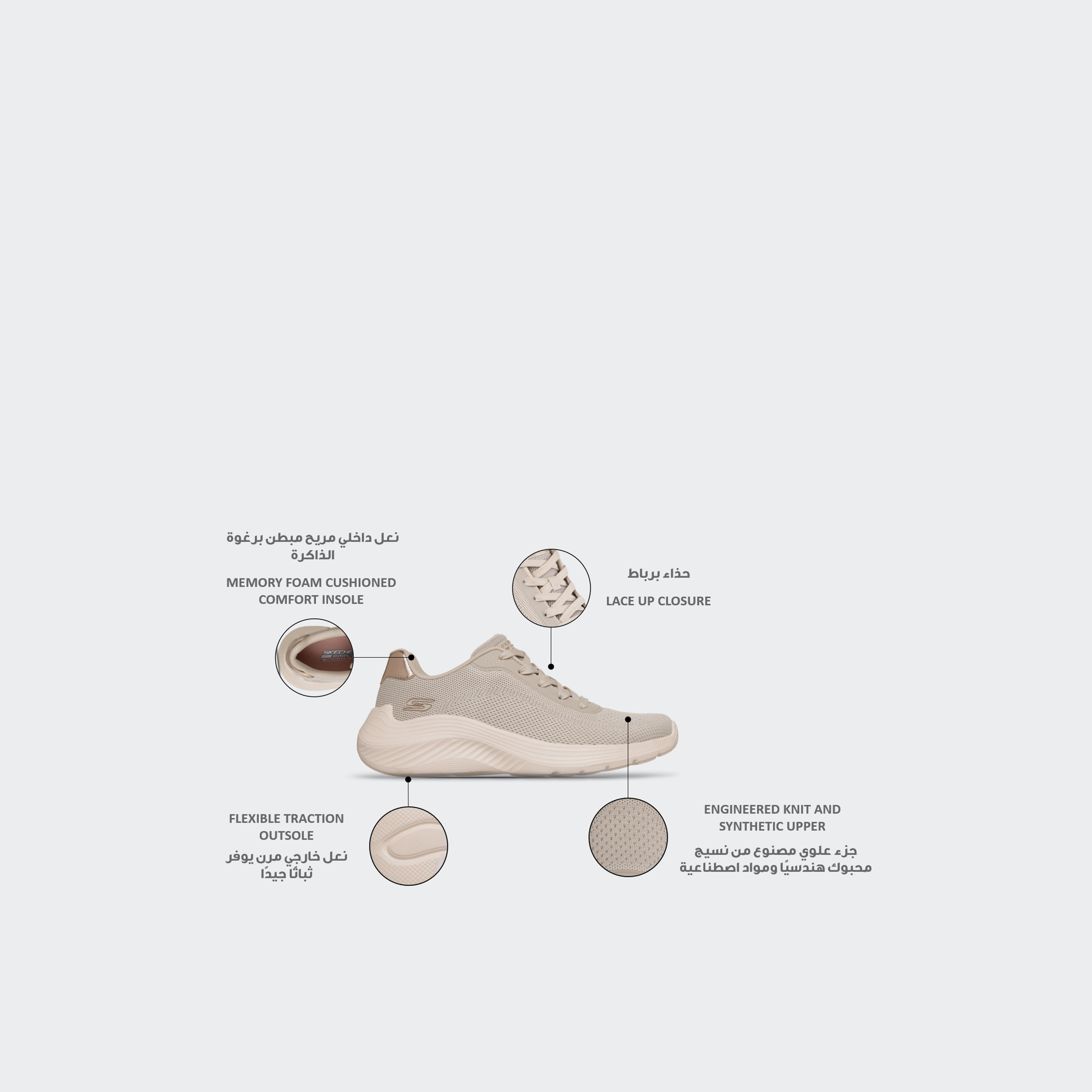 حذاء رياضي برباط بوبس سكواد ويفز للنساء من سكيتشرز-sports-women-shoes-image-2