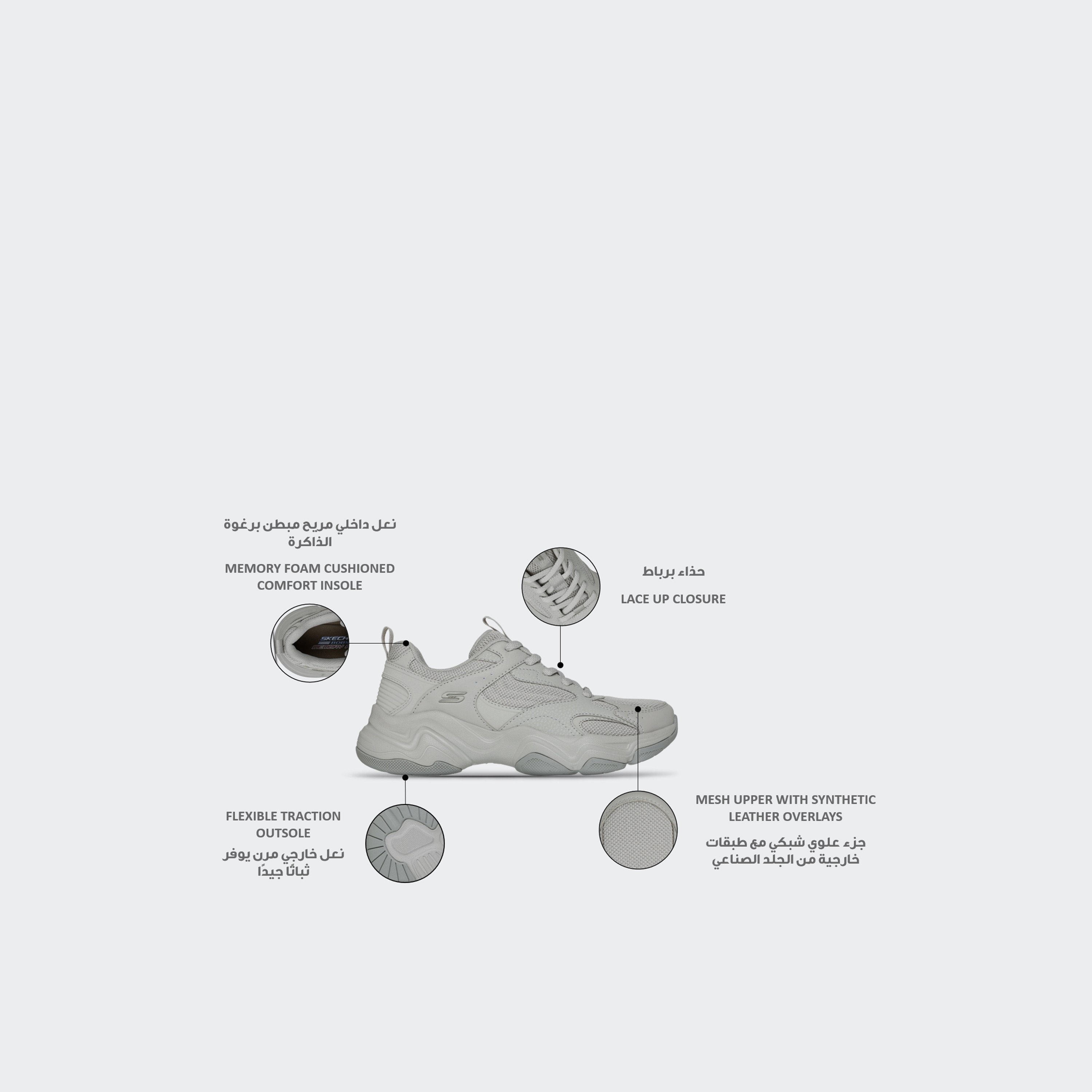 حذاء رياضي برباط بوبس دييجو للنساء من سكيتشرز-sports-women-shoes-image-2