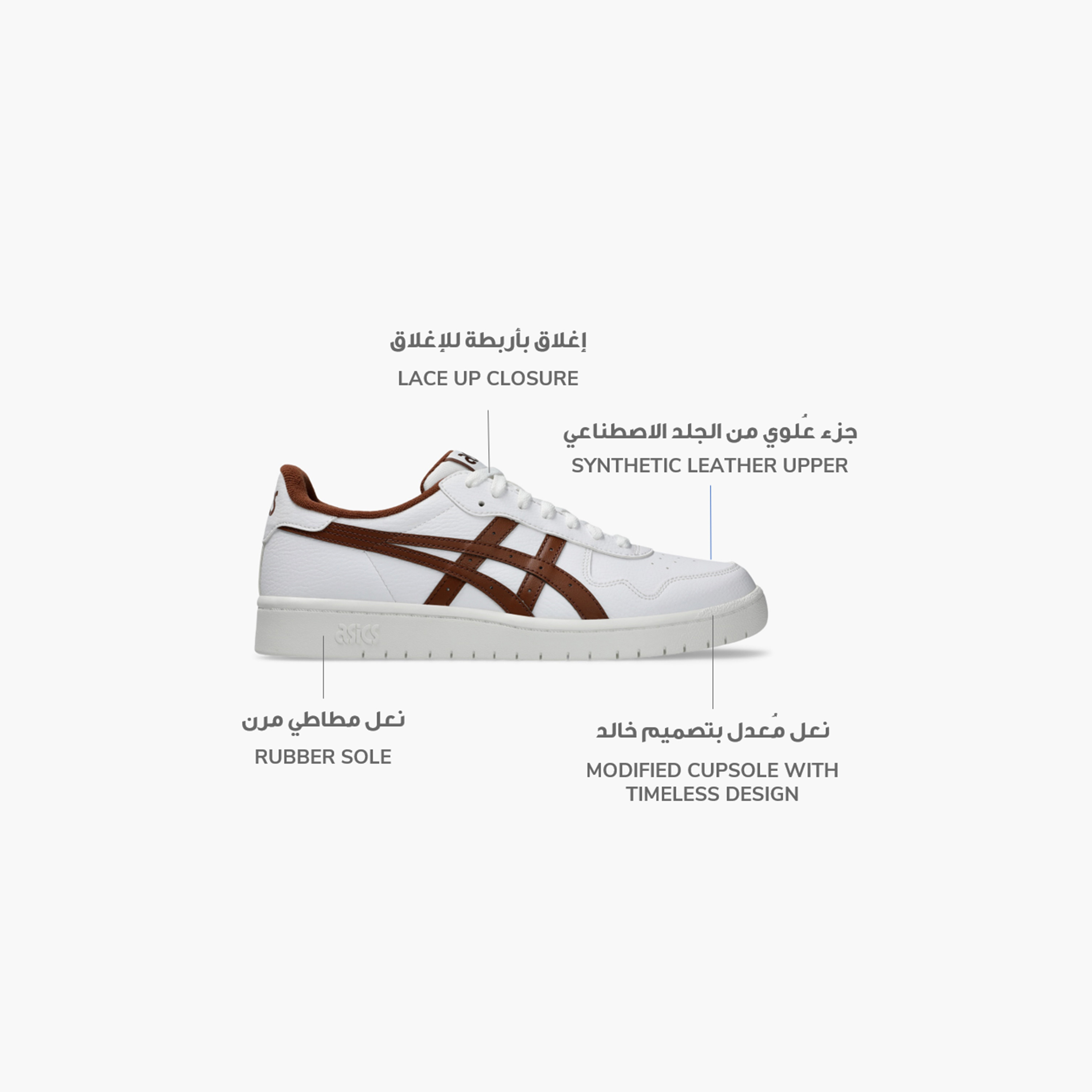 حذاء سنيكرز للرجال من اسيكس اليابان | 1201A173-sports-men-shoes-image-15