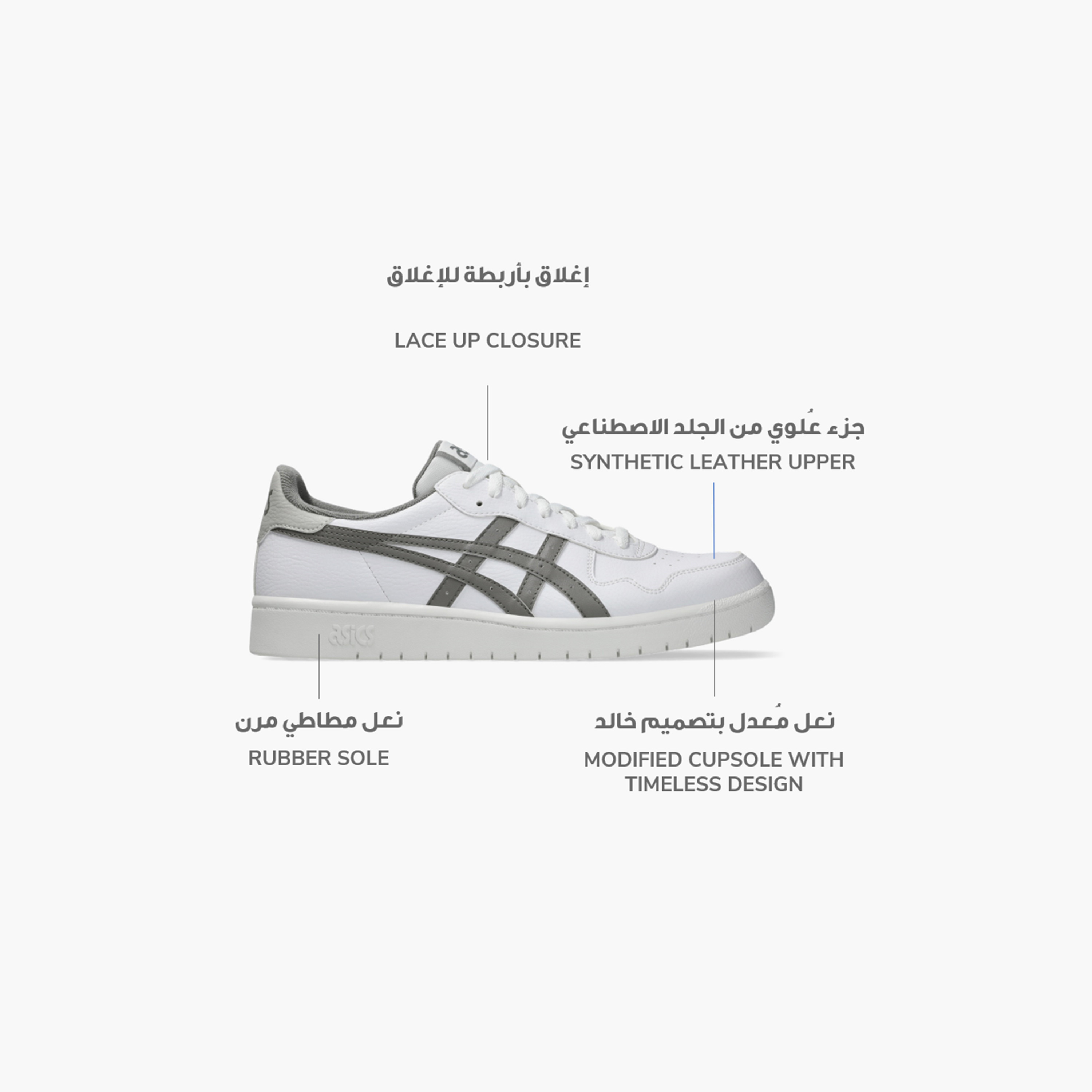 حذاء سنيكرز للرجال من اسيكس اليابان | 1201A173-sports-men-shoes-image-22