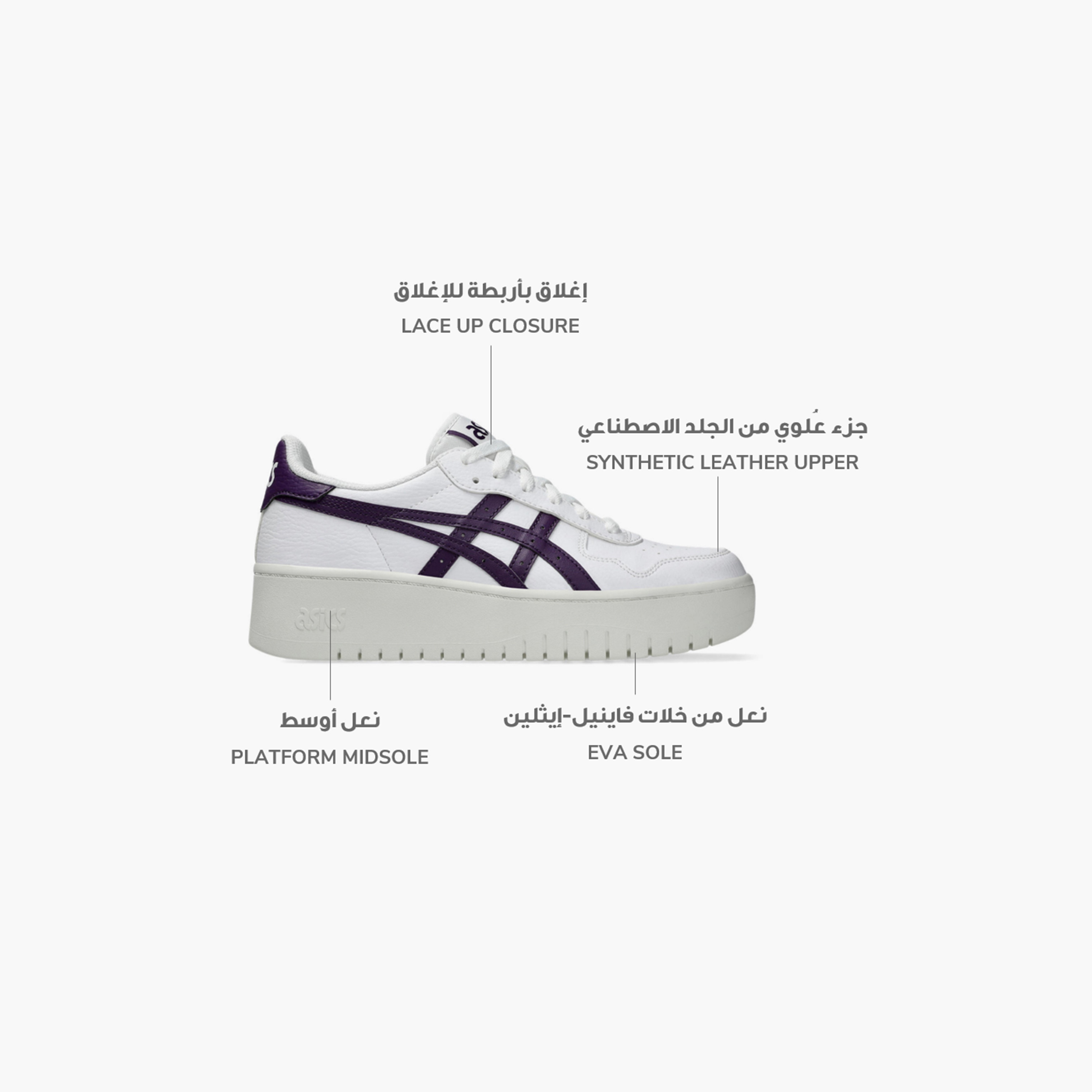 أحذية سنيكرز نسائية من اسيكس بليتفارم اليابان | 1202A024-sports-women-shoes-image-16