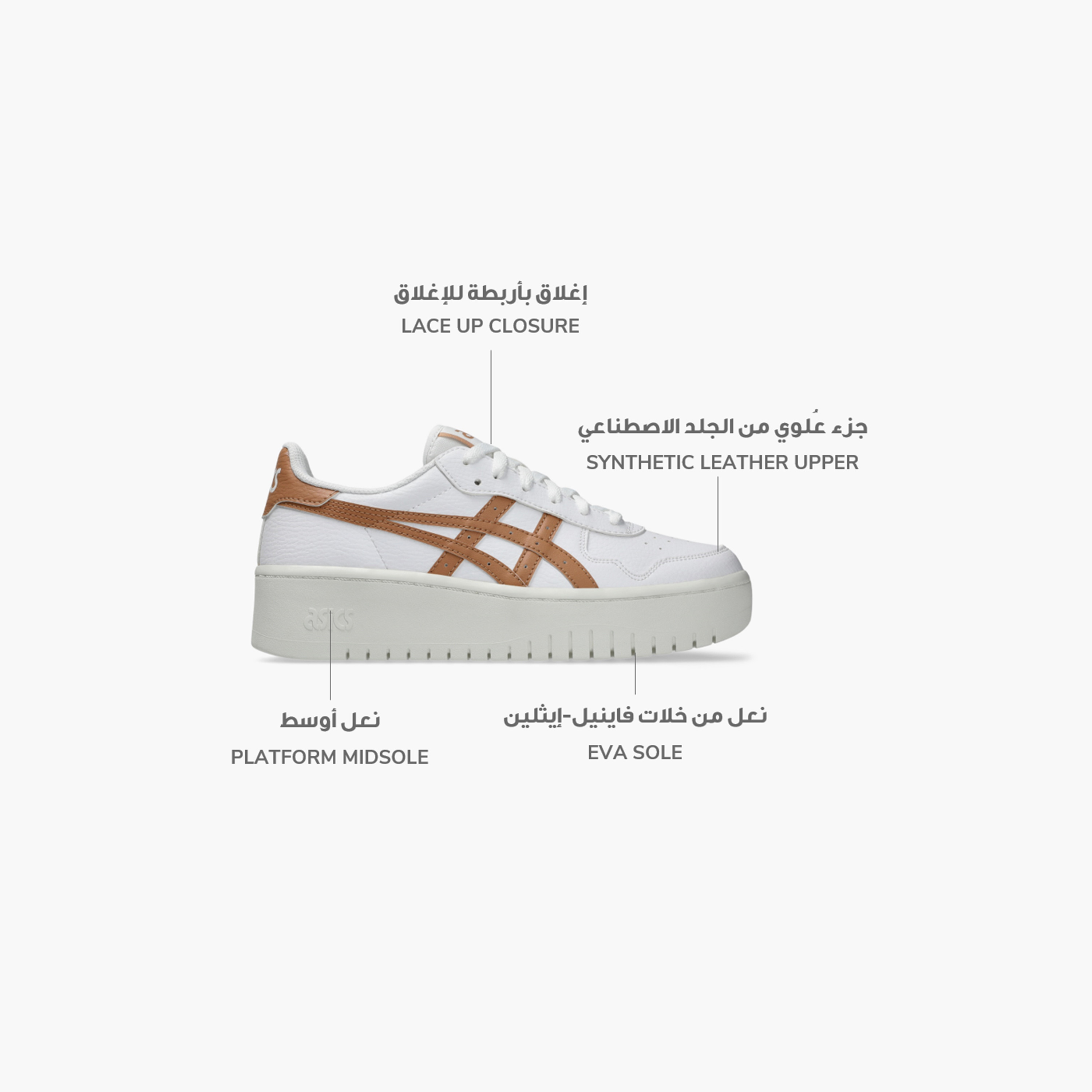 أحذية سنيكرز نسائية من اسيكس بليتفارم اليابان | 1202A024-sports-women-shoes-image-9