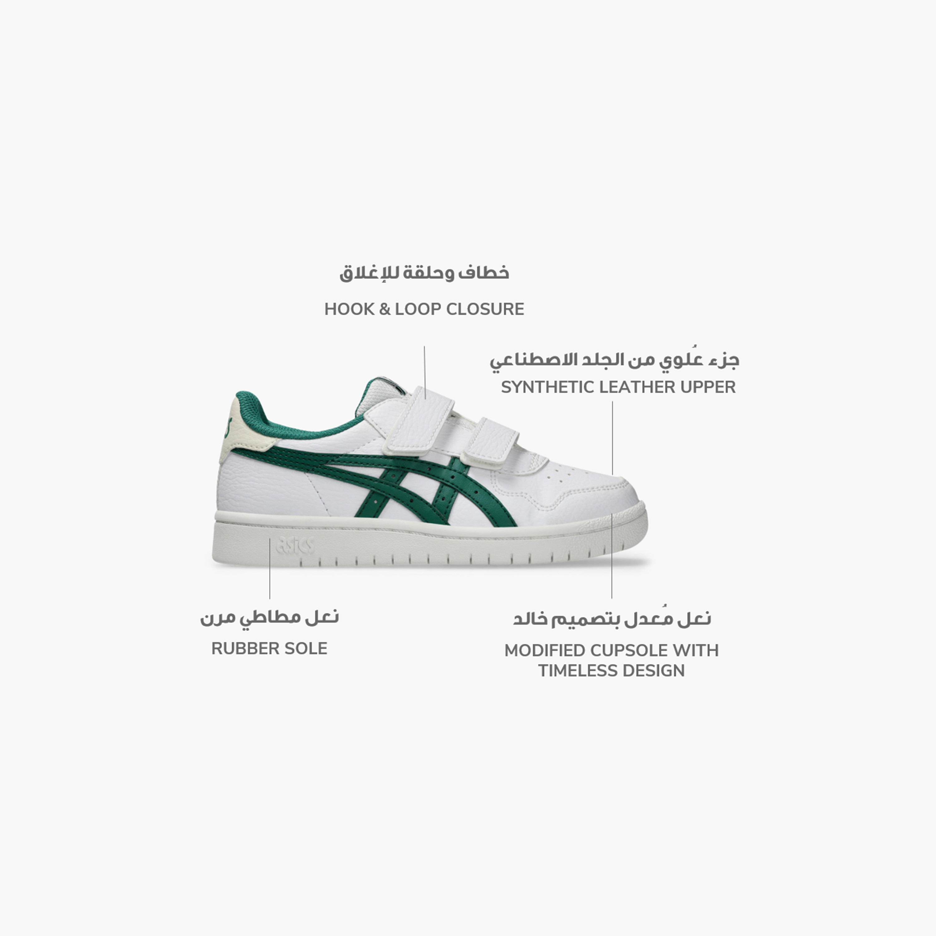 Asics Japan Pre School Kids Sneakers | 1204A008-girls-shoes-sneakers-image-15