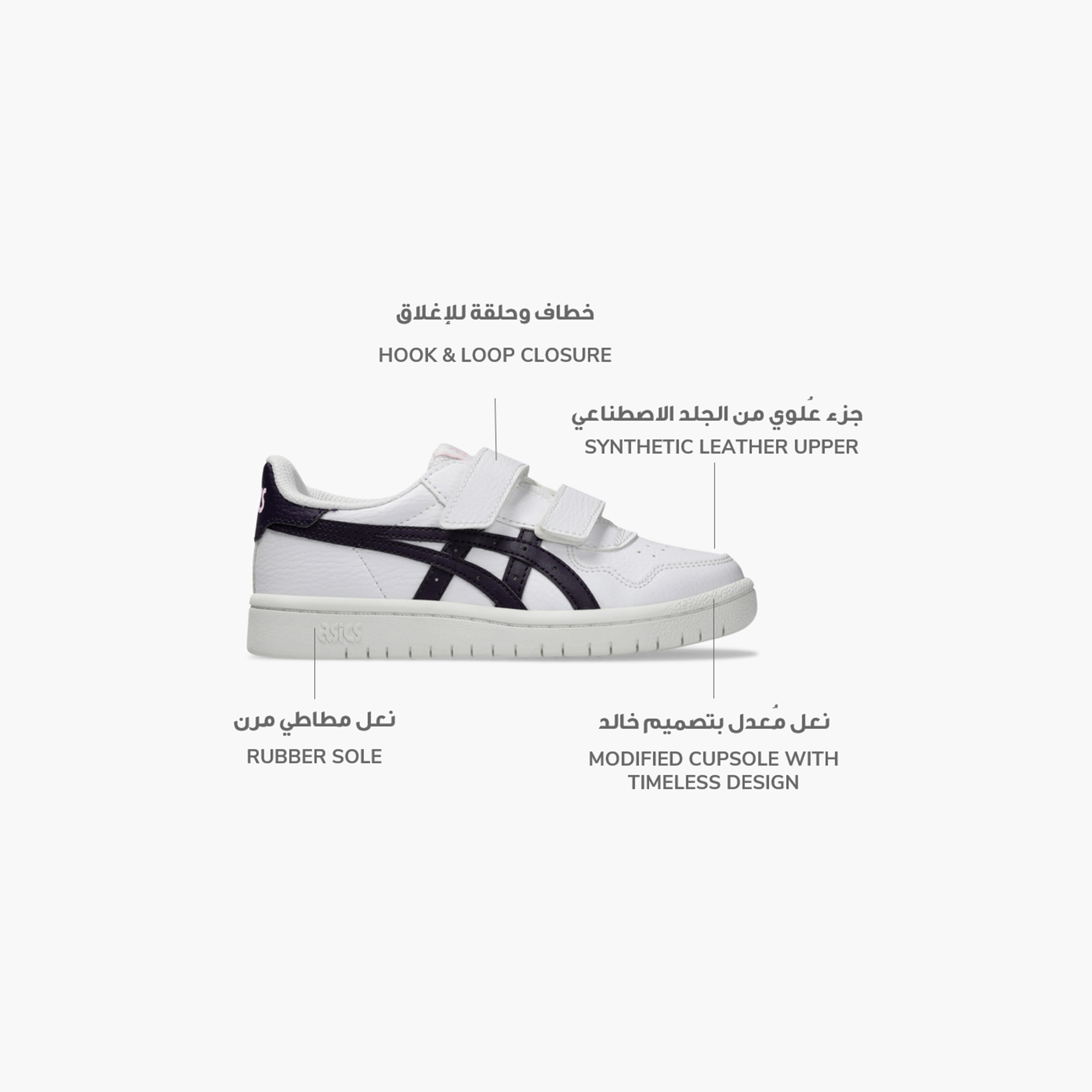 Asics Japan Pre School Kids Sneakers | 1204A008-girls-shoes-sneakers-image-22