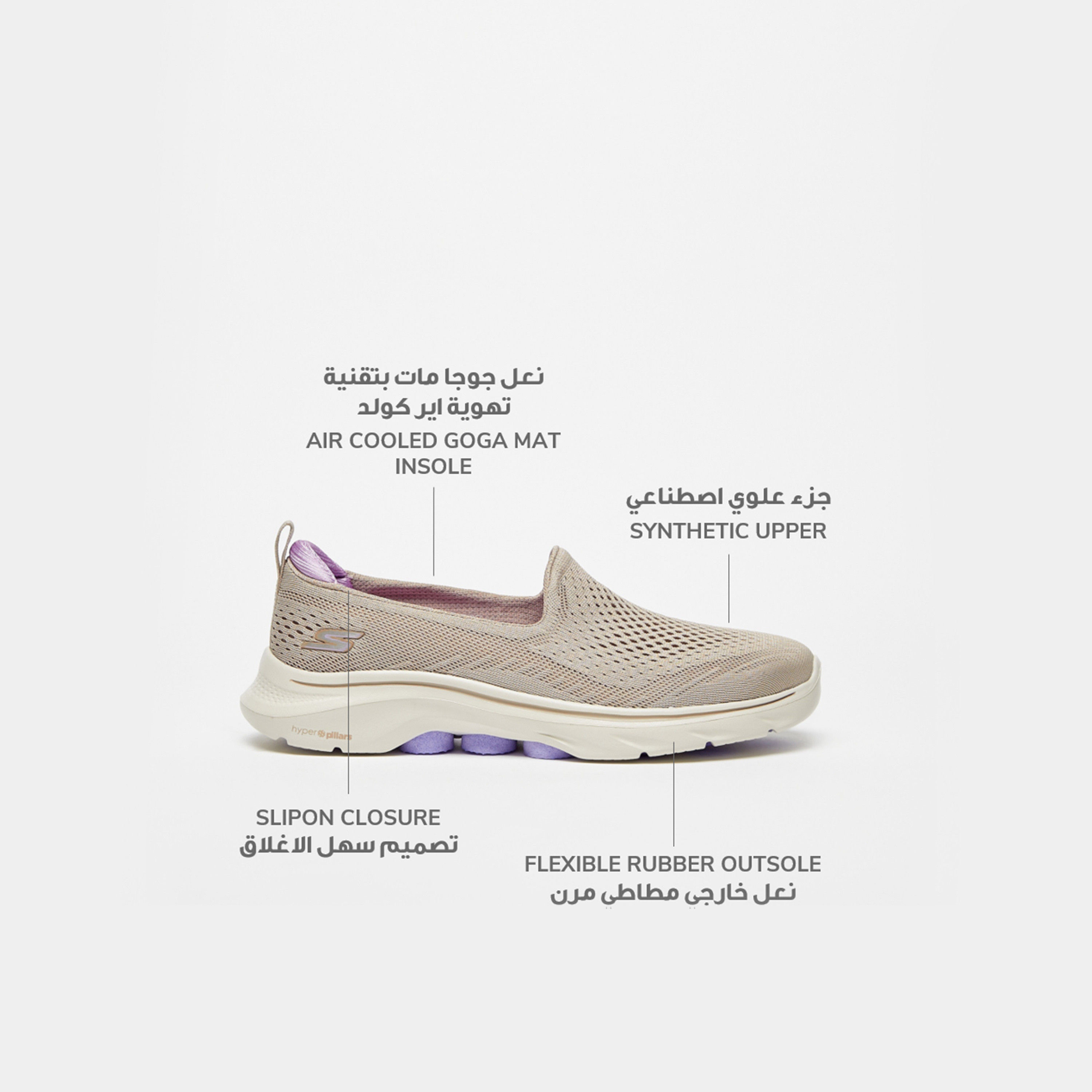 حذاء سكيتشرز ذو جو ووك 7 سليب إنس للنساء 125208 | OE-sports-women-shoes-image-12