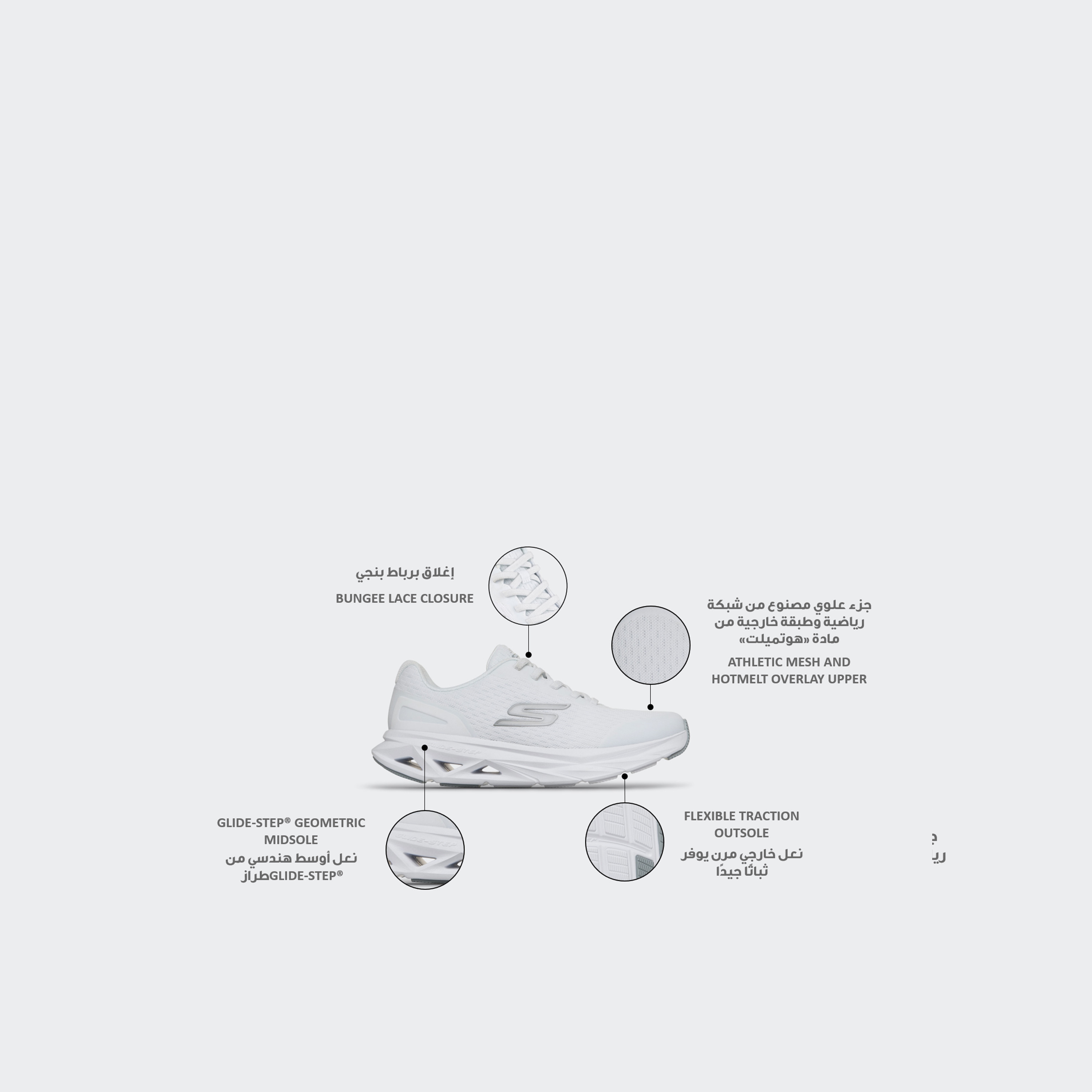 حذاء رياضي سهل الارتداء للنساء جلايد ستيب فورتيكس من سكيتشرز-sports-women-shoes-image-2