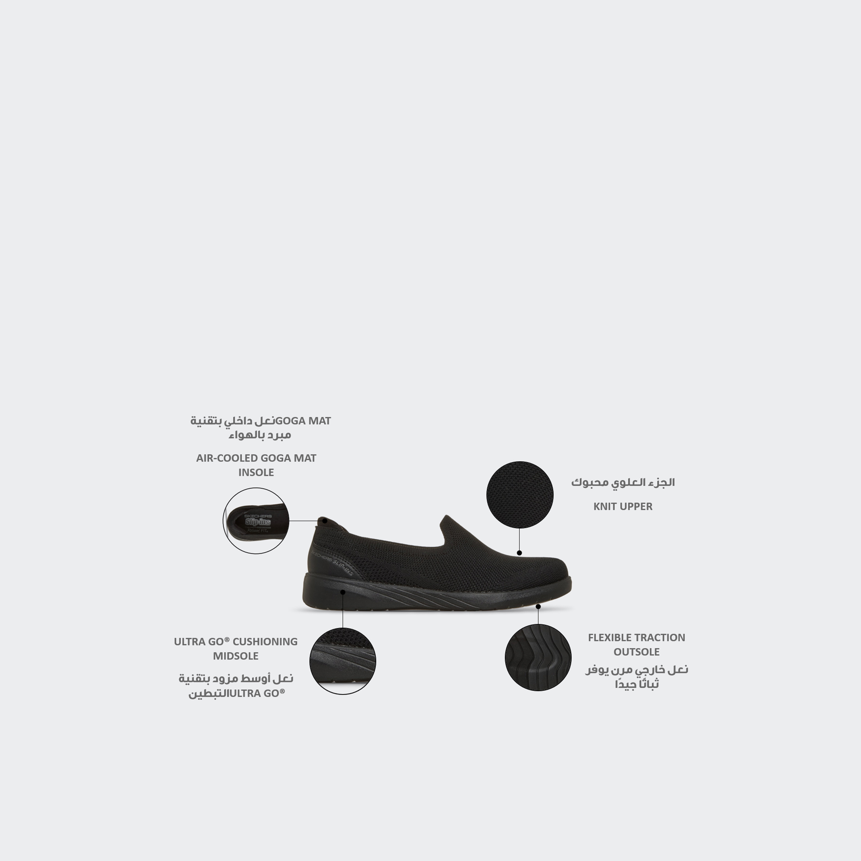 حذاء رياضي سهل الارتداء فليكس أدابت للنساء من سكيتشرز-sports-women-shoes-image-2