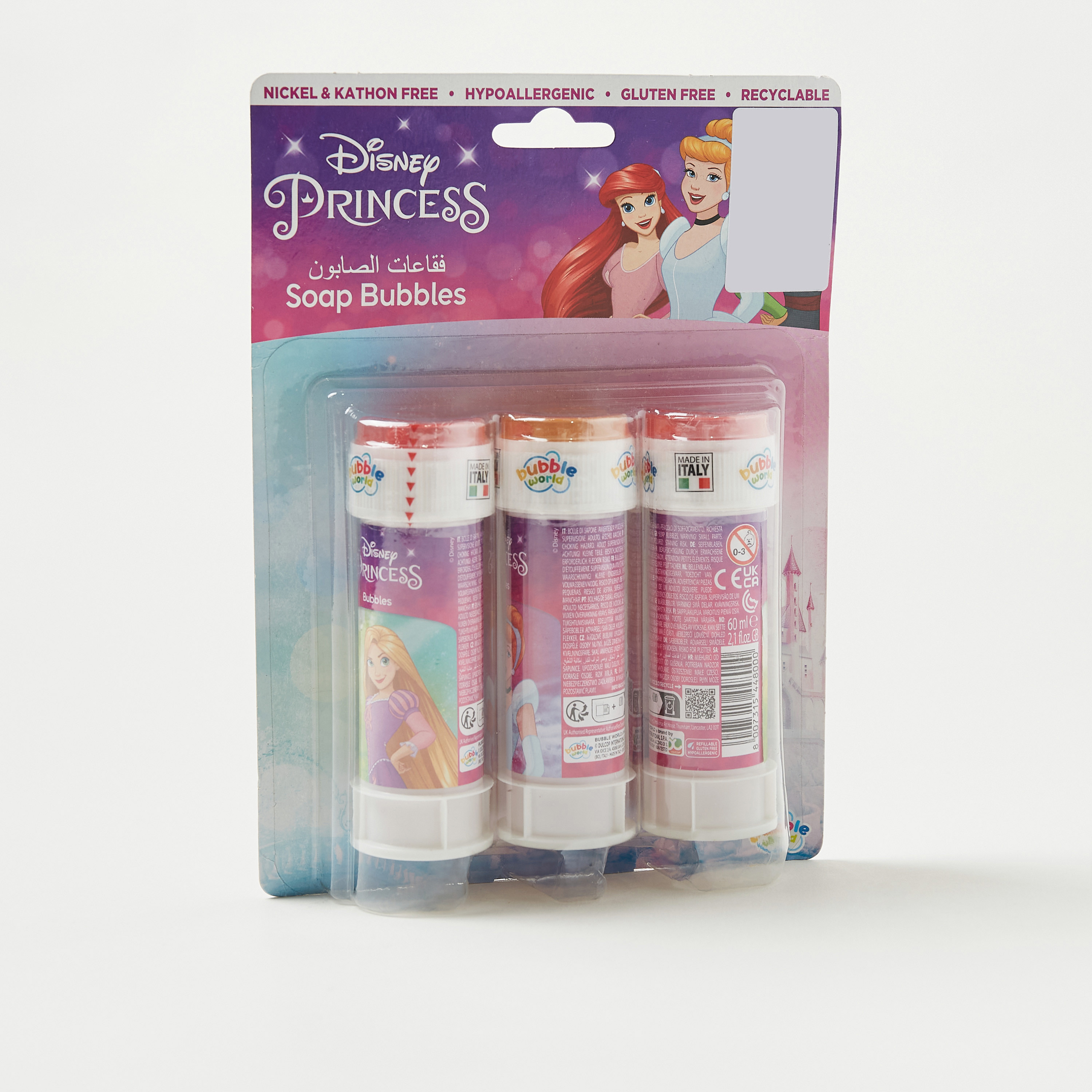 مجموعة فقاعات صابون برنسيس من بابل وورلد-toys-noveltyandcollectibles-noveltytoys-image-1