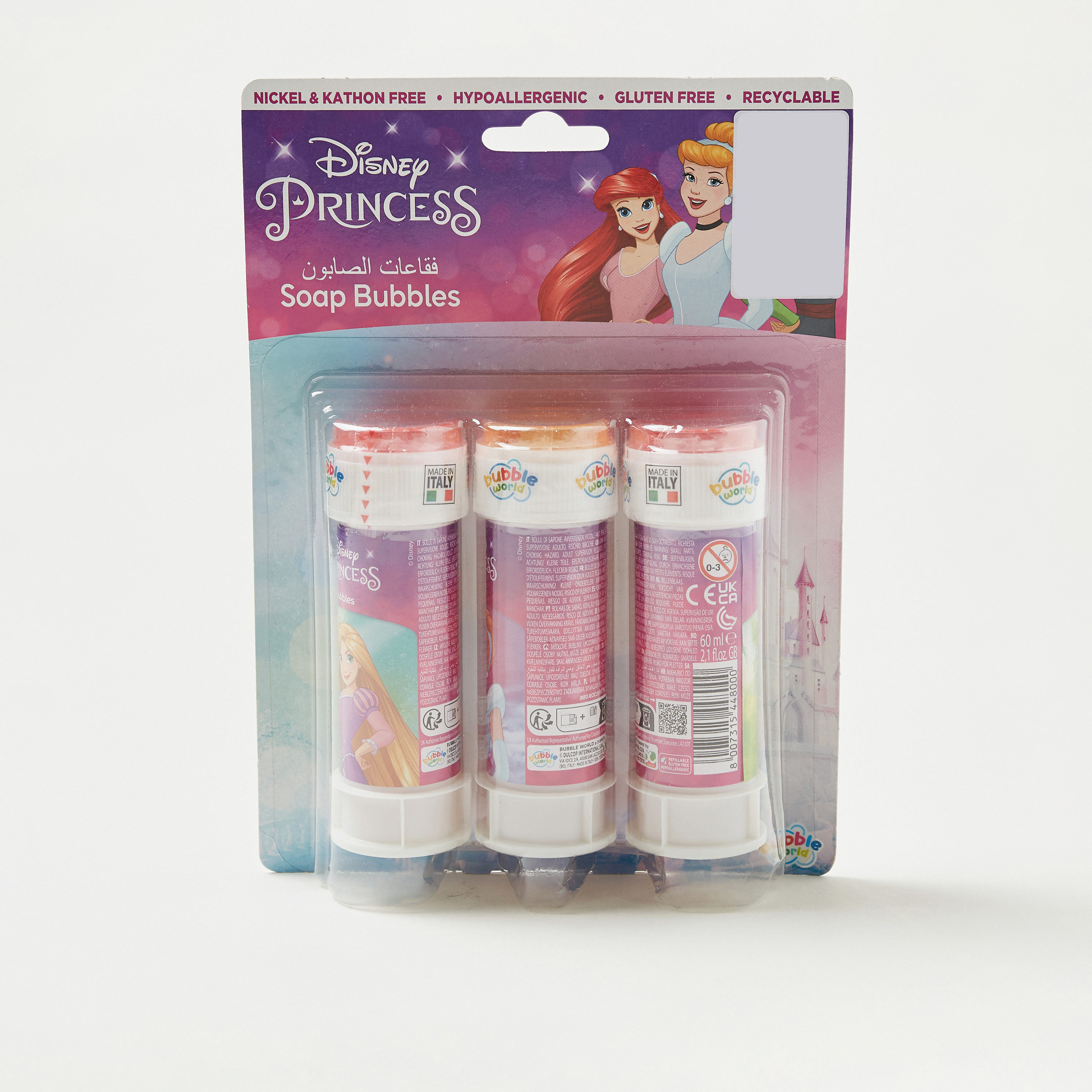 مجموعة فقاعات صابون برنسيس من بابل وورلد-toys-noveltyandcollectibles-noveltytoys-image-3