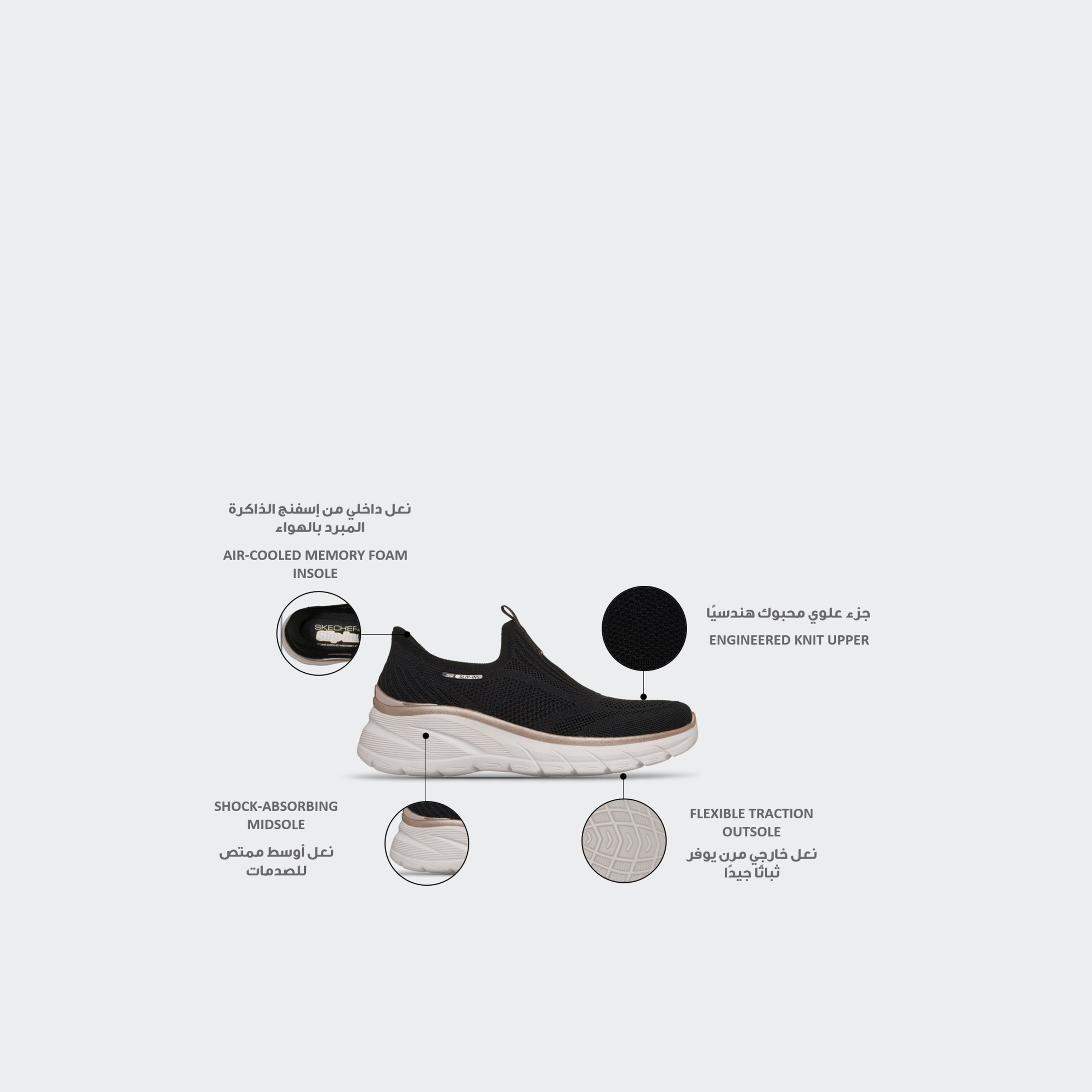 حذاء رياضي سهل الارتداء فاشن فيت 2.0 للنساء من سكيتشرز-sports-women-shoes-image-2