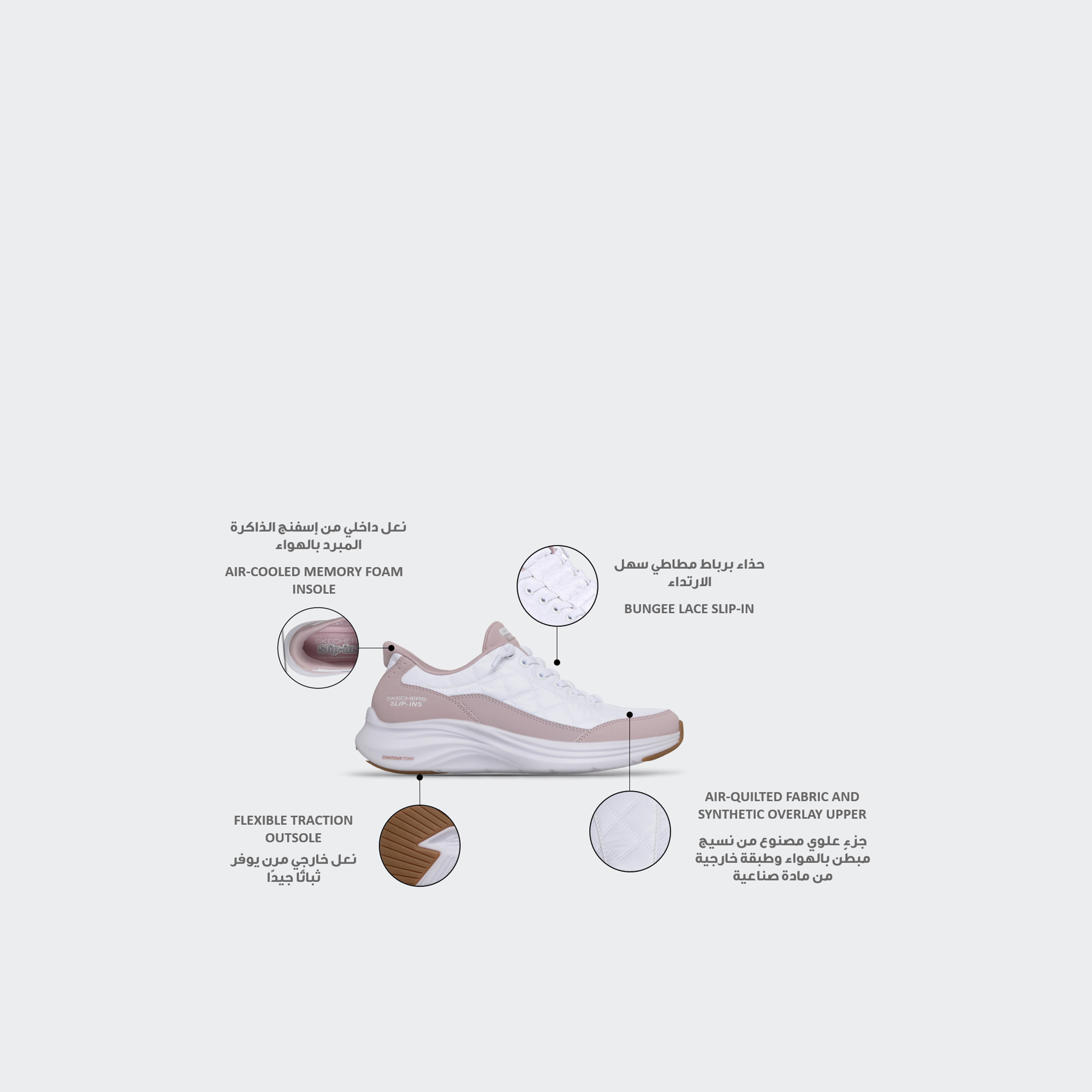 حذاء جري سهل الارتداء كونتور فوم للنساء من سكيتشيرز-sports-women-shoes-image-2