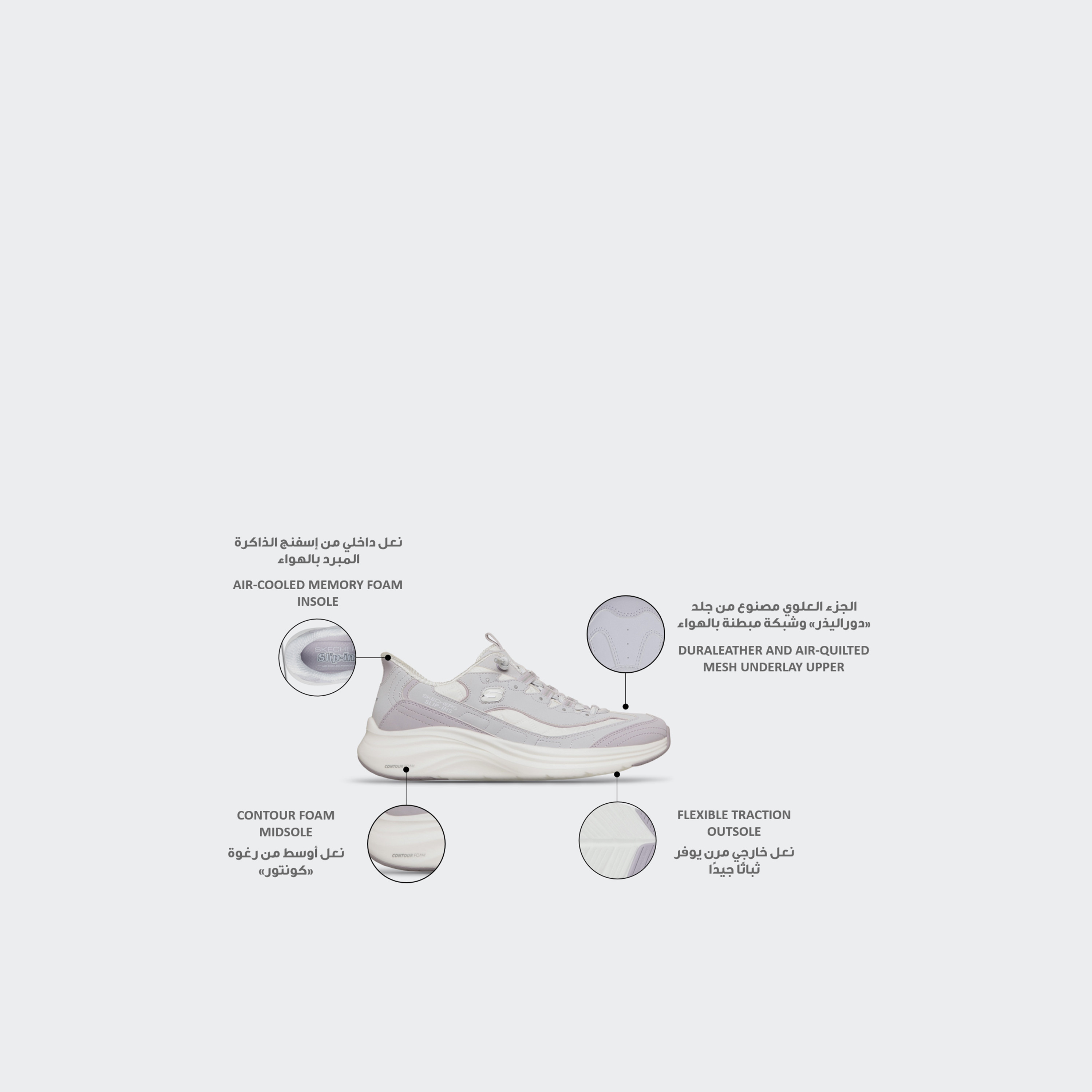 حذاء رياضي كونتور فوم سهل الارتداء للنساء من سكيتشرز-sports-women-shoes-image-2