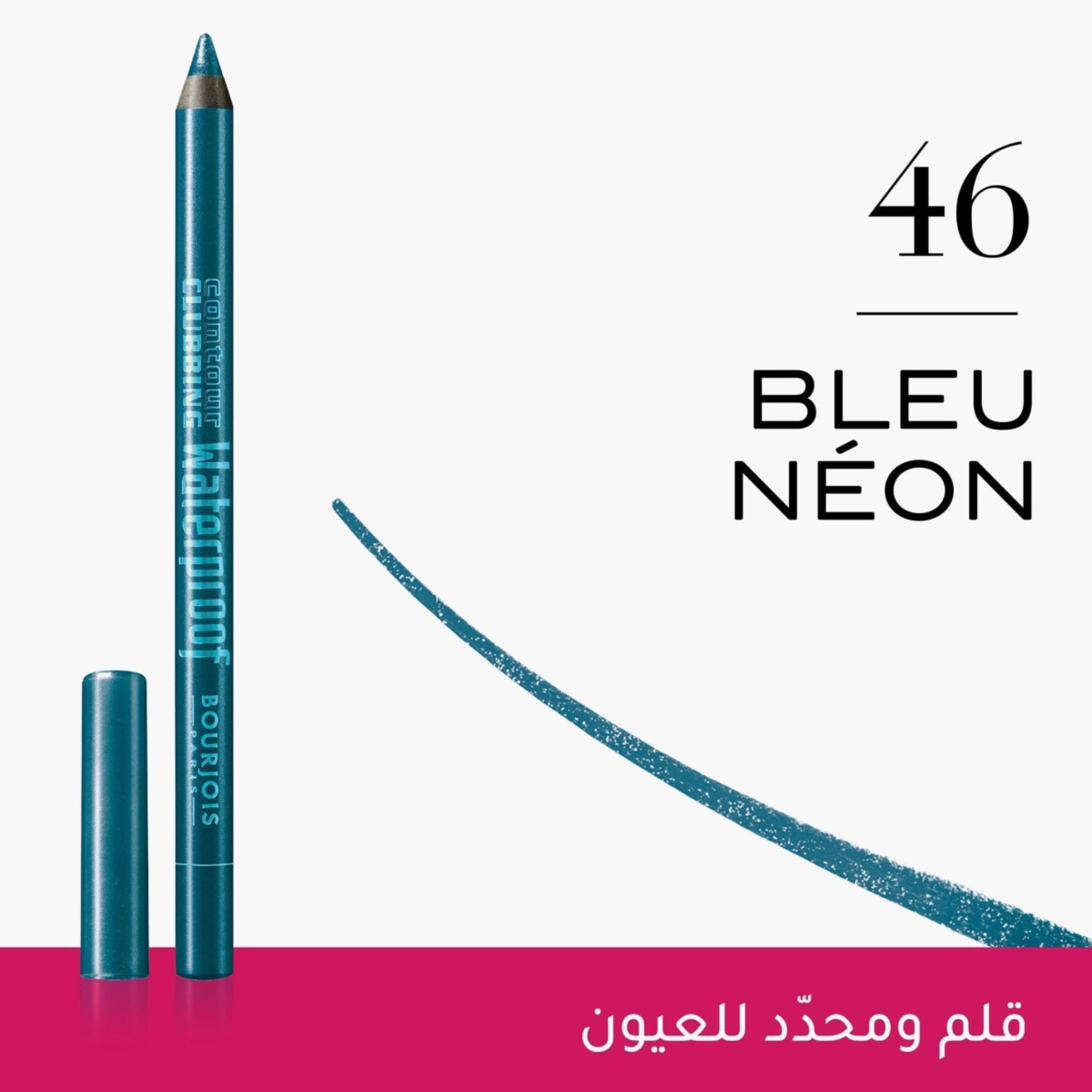 Bourjois Contour Clubbing Waterproof Eye Pencil-beautyandpersonalcare-makeup-eyes-eyeliners-image-2