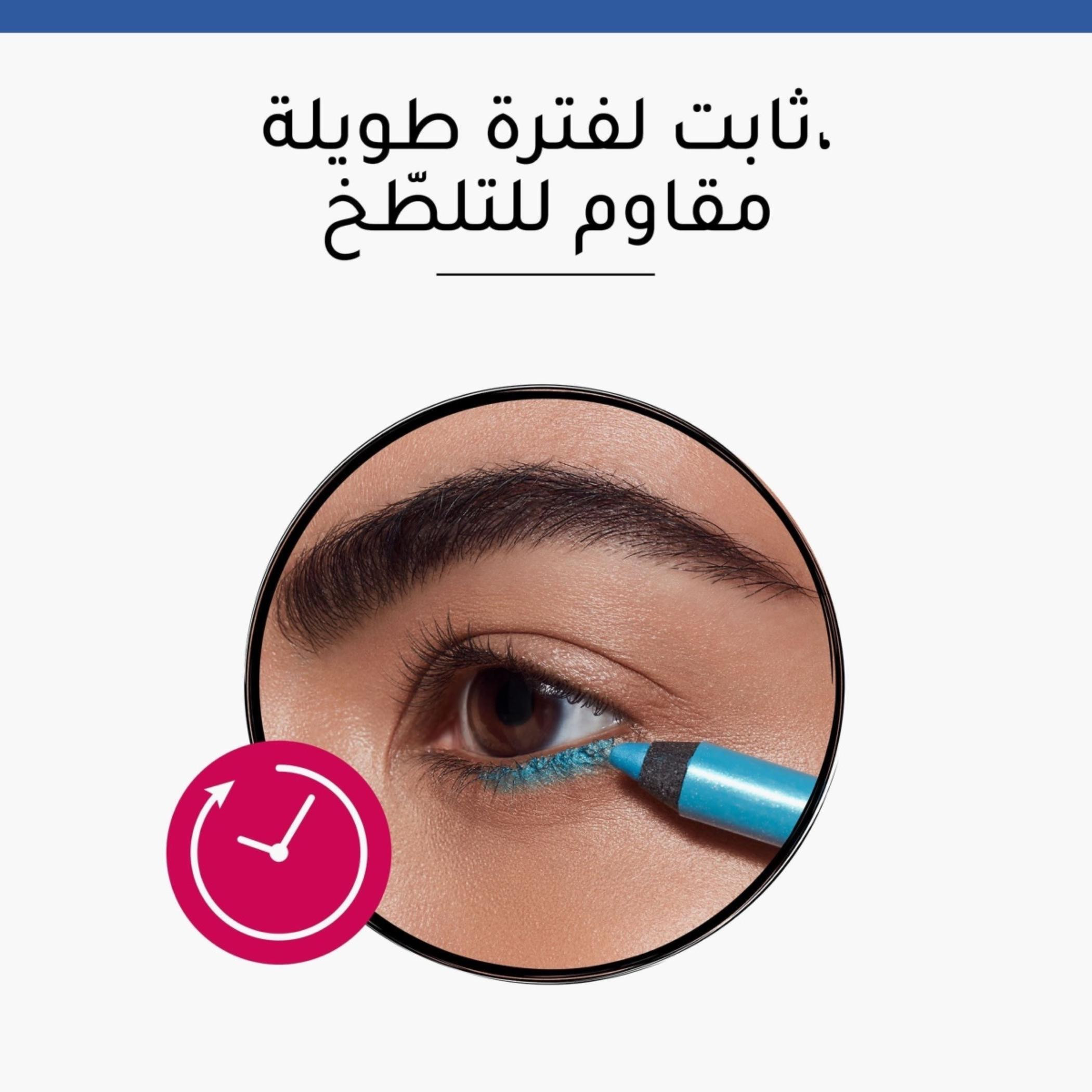 Bourjois Contour Clubbing Waterproof Eye Pencil-beautyandpersonalcare-makeup-eyes-eyeliners-image-5