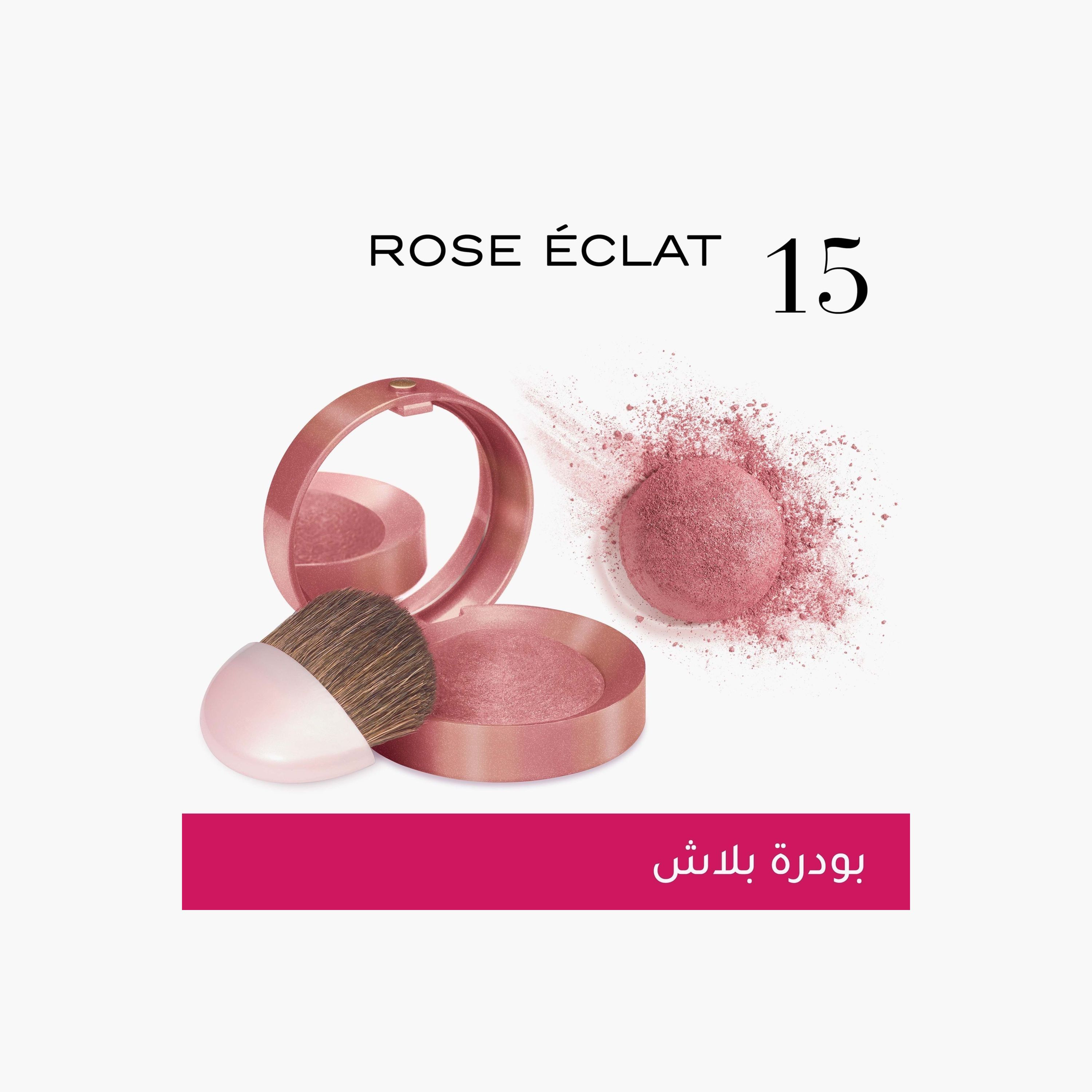 Bourjois Little Round Pot Blusher-beautyandpersonalcare-makeup-face-blushes-image-2