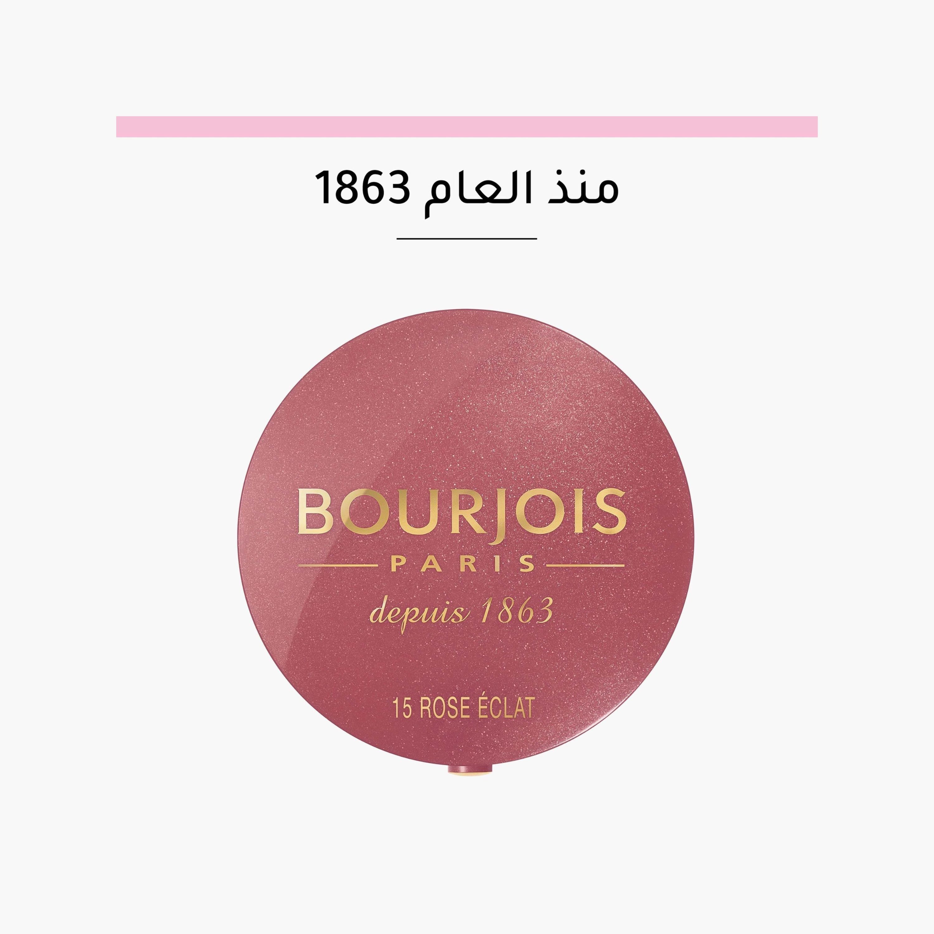 Bourjois Little Round Pot Blusher-beautyandpersonalcare-makeup-face-blushes-image-7