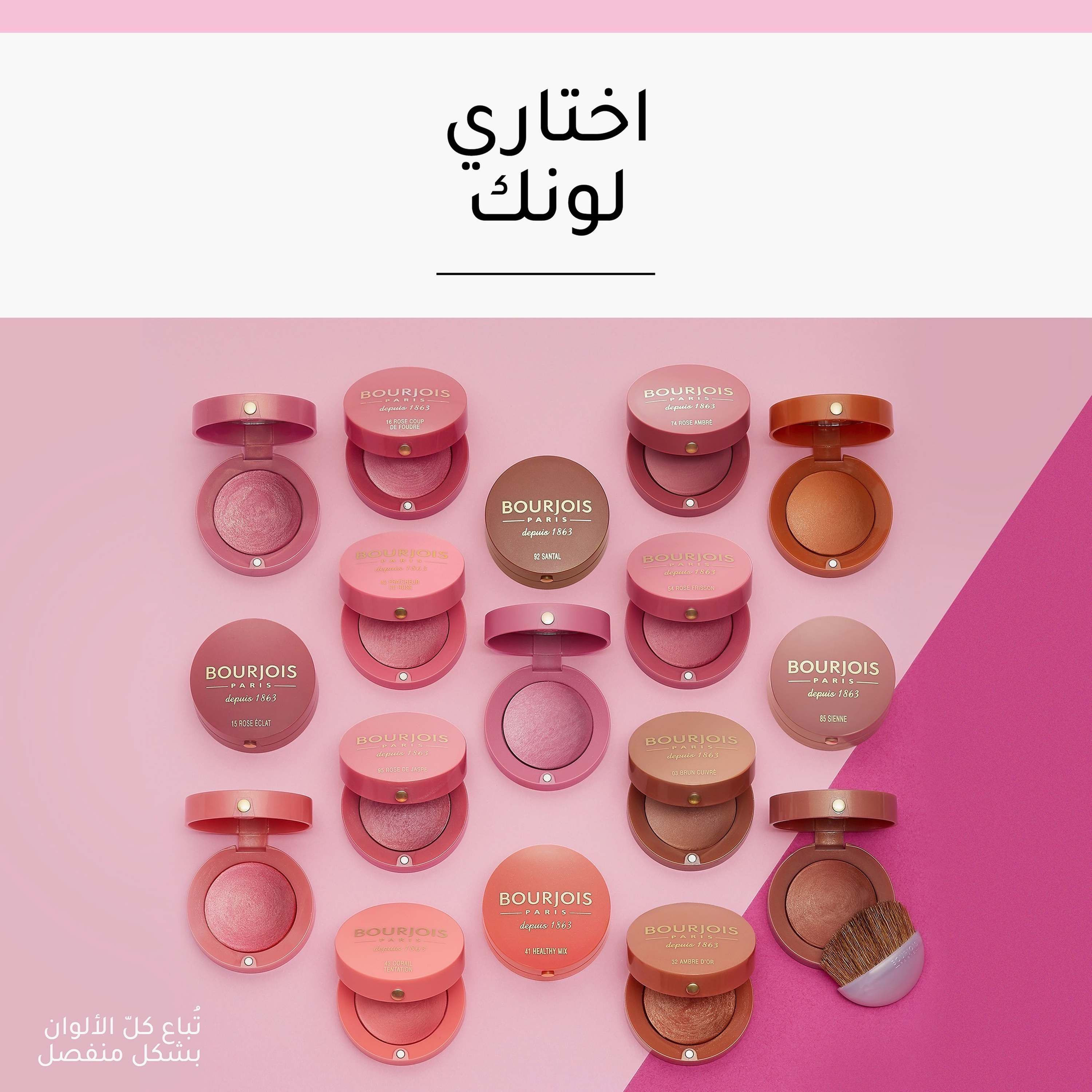 Bourjois Little Round Pot Blusher-beautyandpersonalcare-makeup-face-blushes-image-9