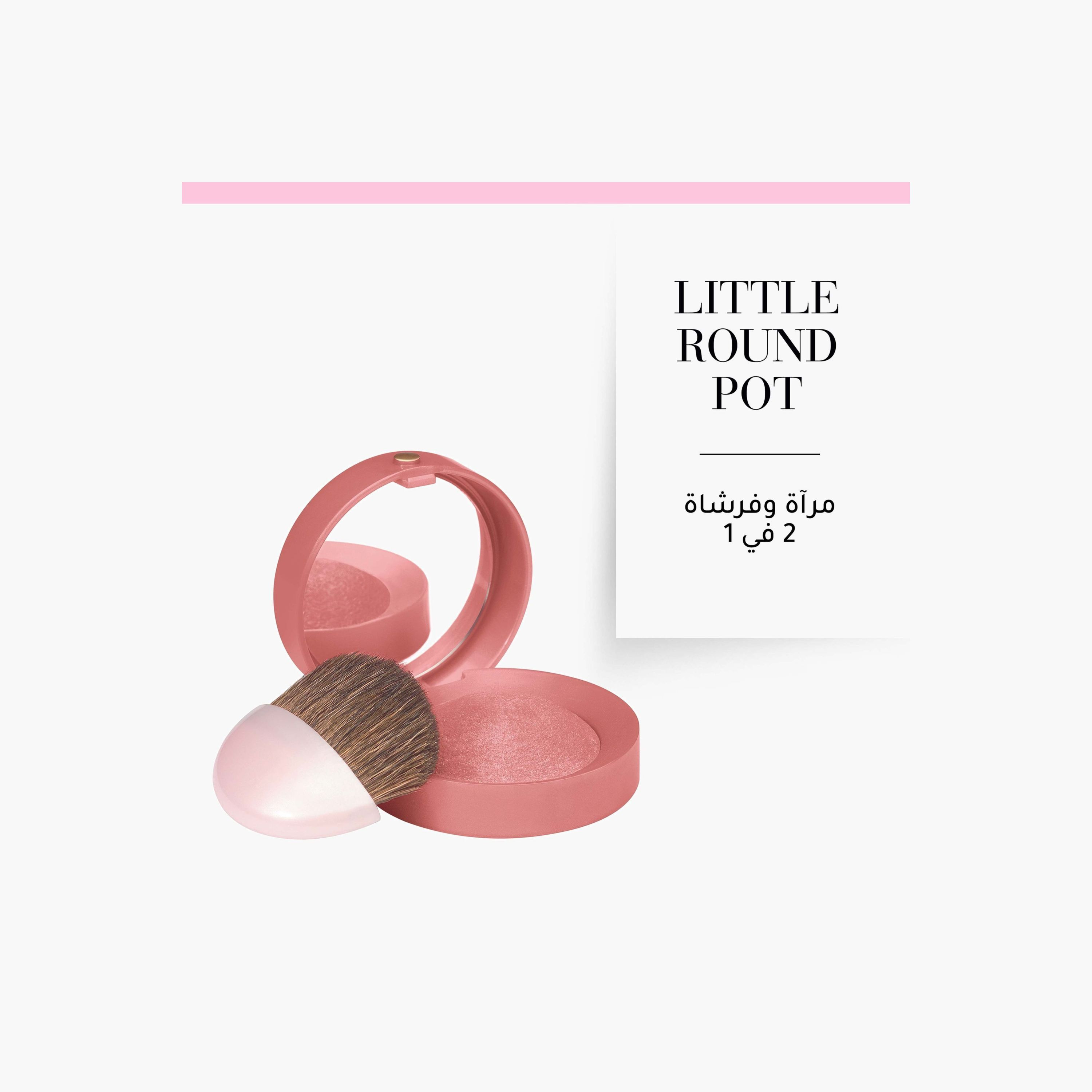 Bourjois Little Round Pot Blusher 2.5g-beautyandpersonalcare-makeup-face-blushes-image-3