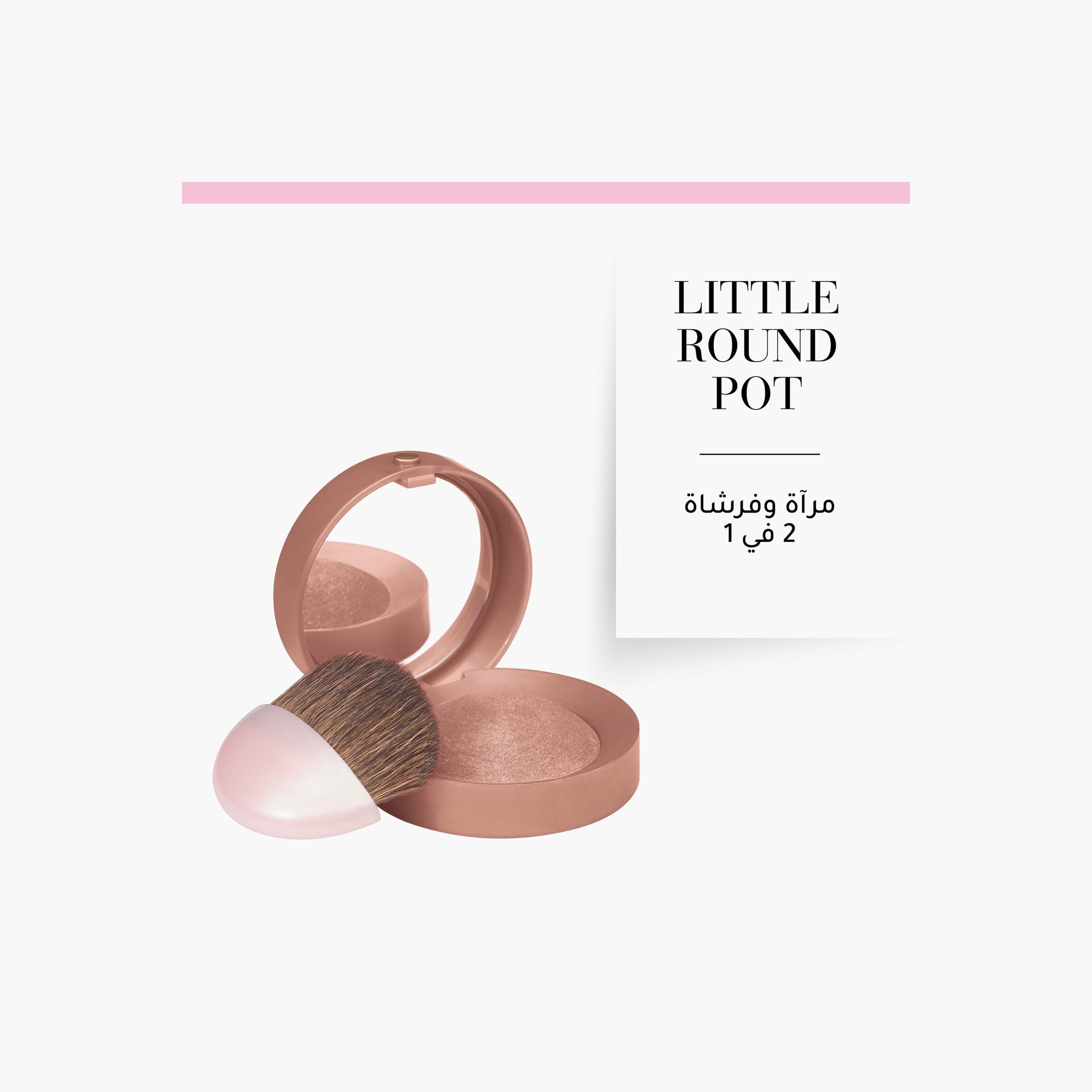 Bourjois Little Round Pot Blusher-beautyandpersonalcare-makeup-face-blushes-image-3