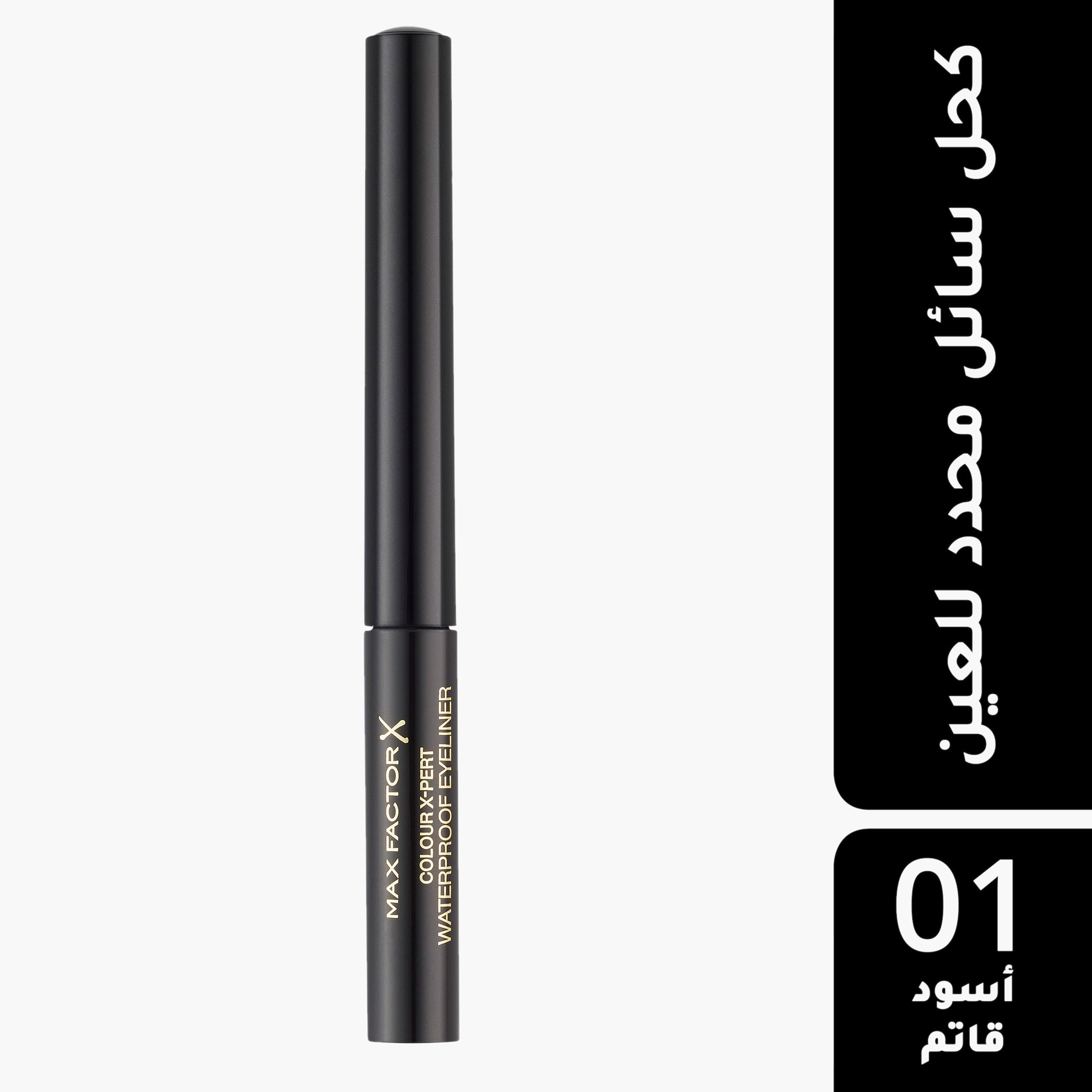 محدّد عيون كولور اكس-بيرت من ماكس فاكتور-beautyandpersonalcare-makeup-eyes-eyeliners-image-2