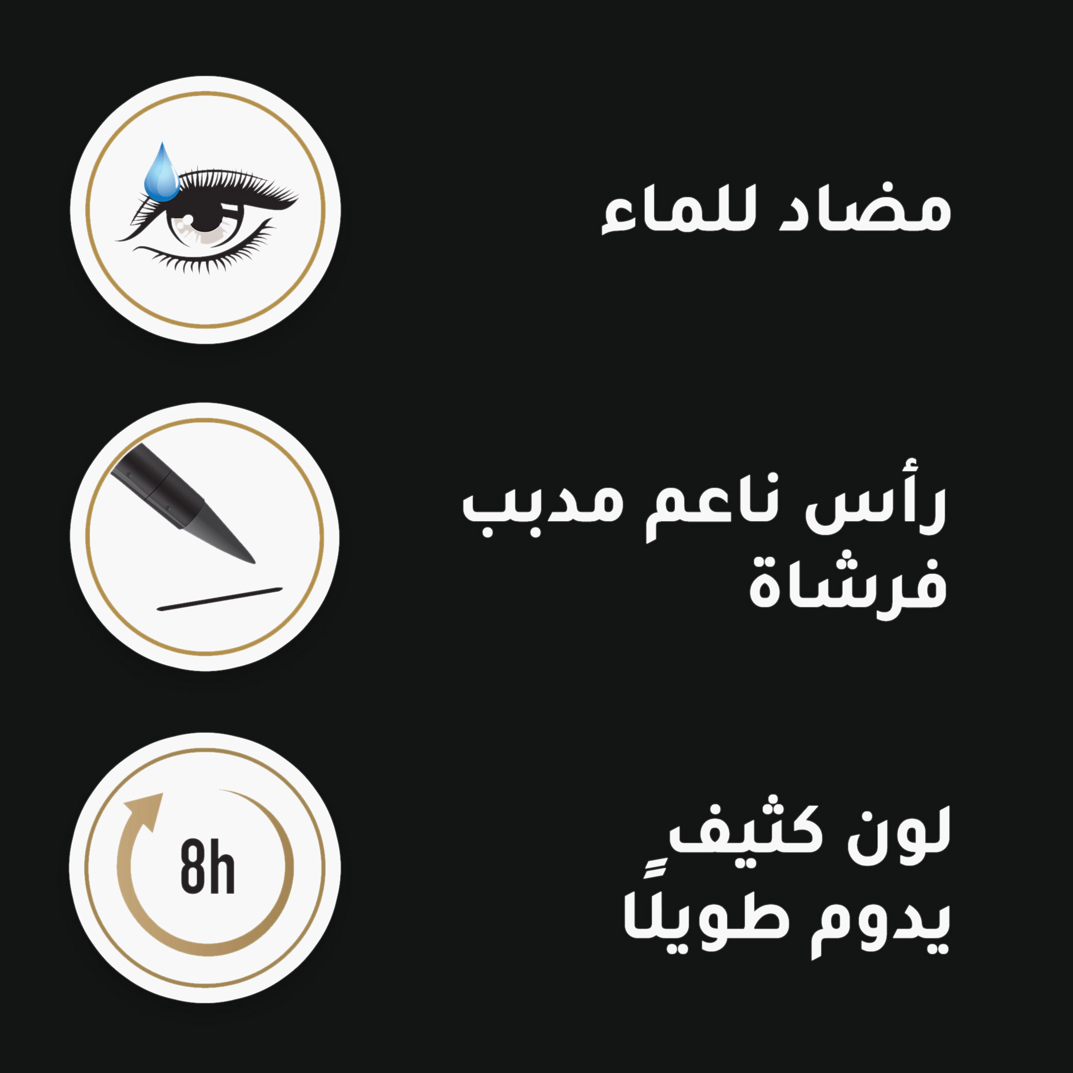 محدّد عيون كولور اكس-بيرت من ماكس فاكتور-beautyandpersonalcare-makeup-eyes-eyeliners-image-6