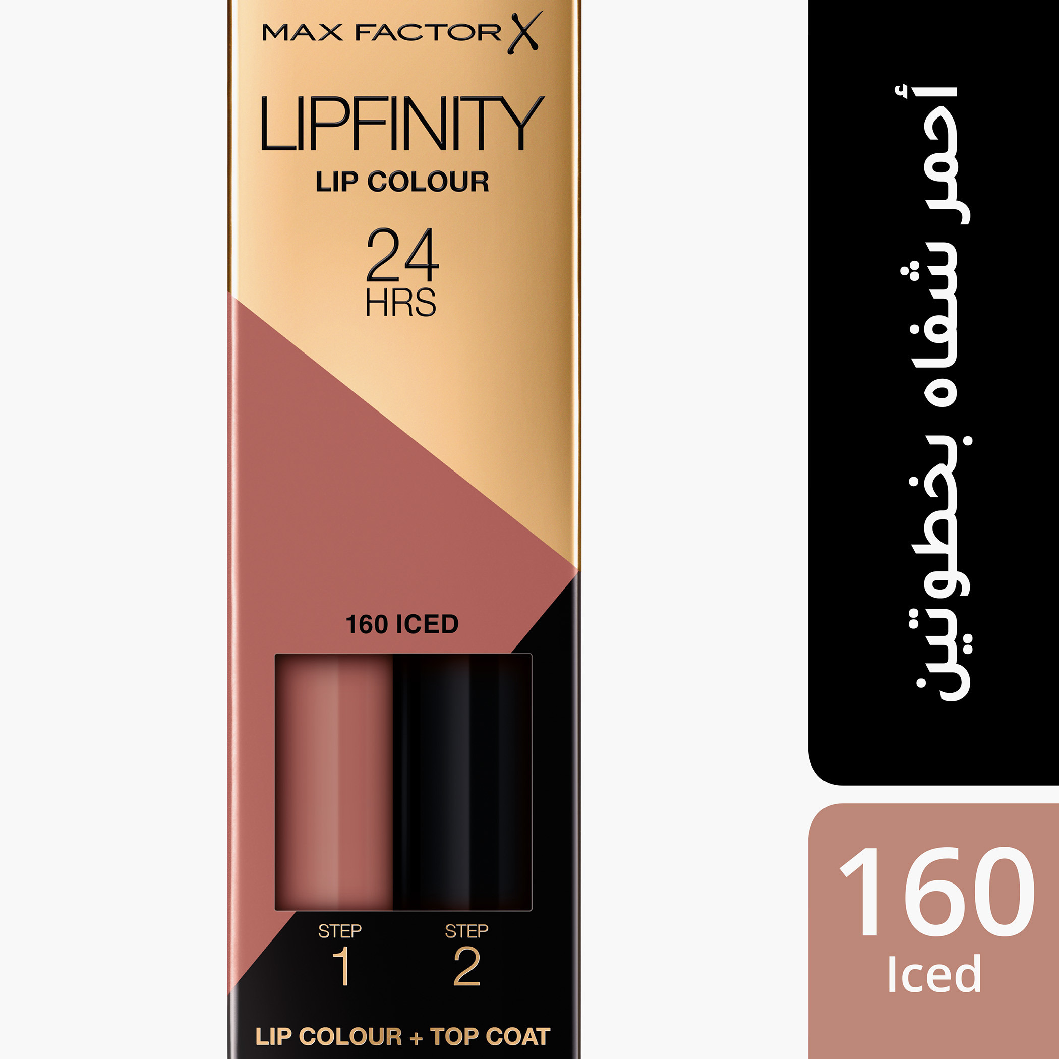 أحمر الشفّاه ليب فينيتي من ماكس فاكتور-beautyandpersonalcare-makeup-lips-liquidlipsticks-image-50