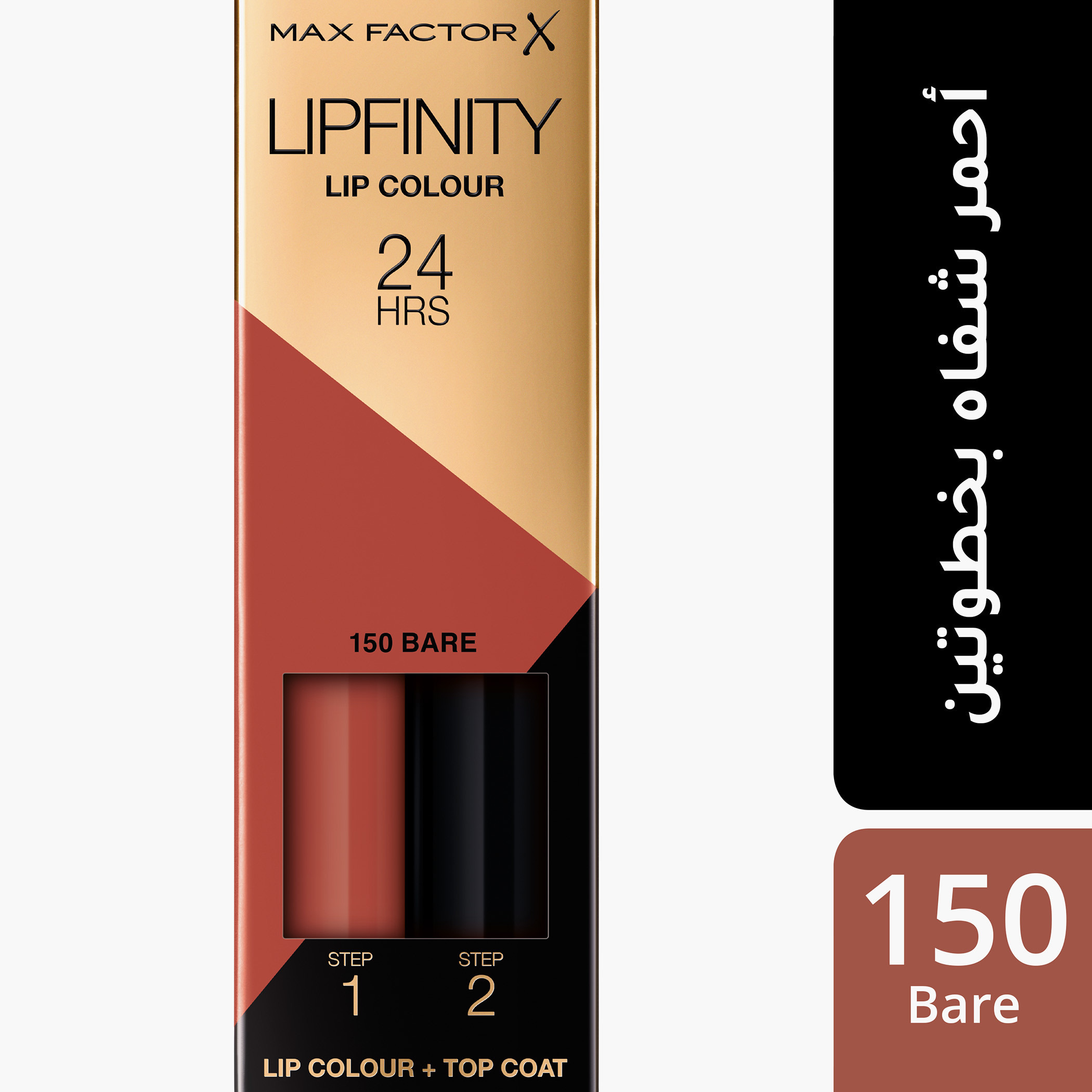 Max Factor Lipfinity Lipstick-beautyandpersonalcare-makeup-lips-liquidlipsticks-image-3