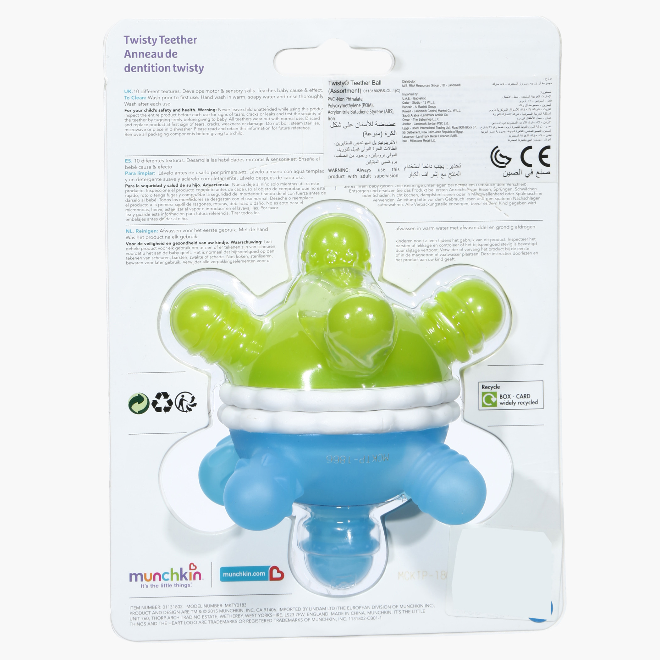 Munchkin twisty hot sale teether ball