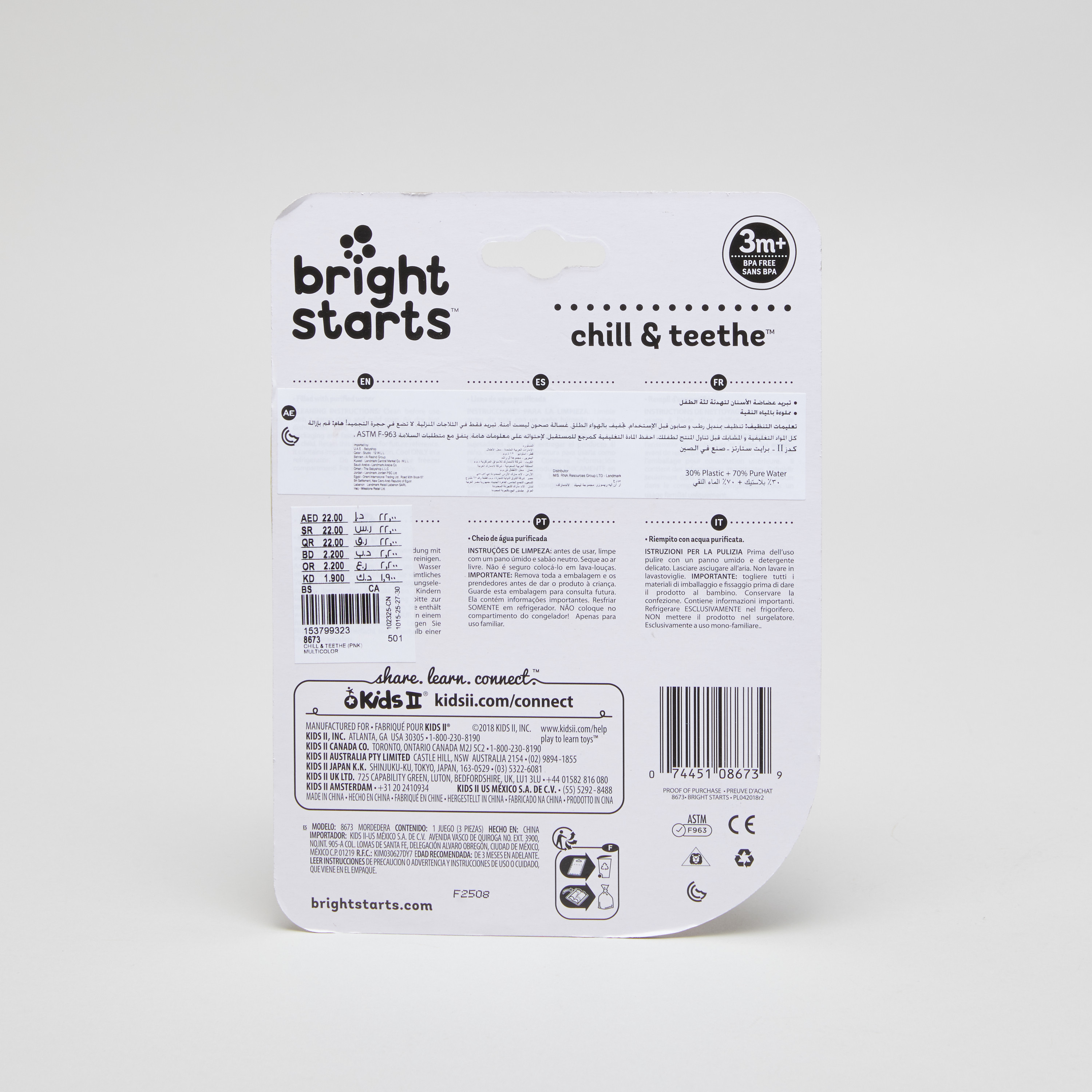 Bright Starts Water Filled 3-Piece Chill and Teethe Set-baby-feeding-teethers-image-3