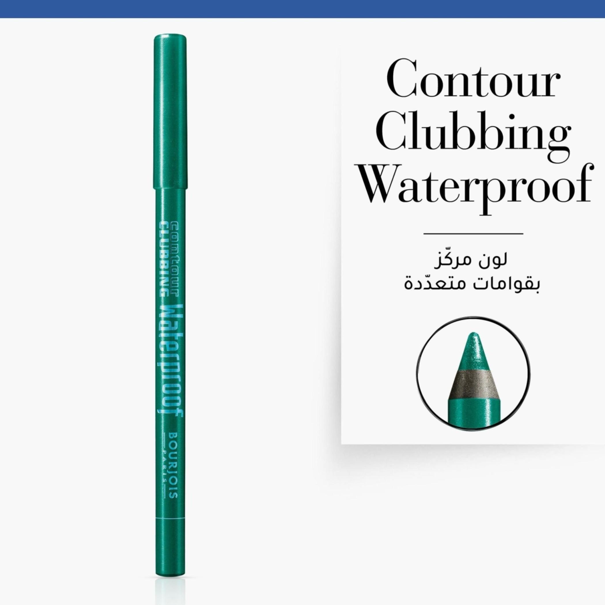 Bourjois Contour Clubbing Waterproof Eye Pencil-beautyandpersonalcare-makeup-eyes-eyeliners-image-3