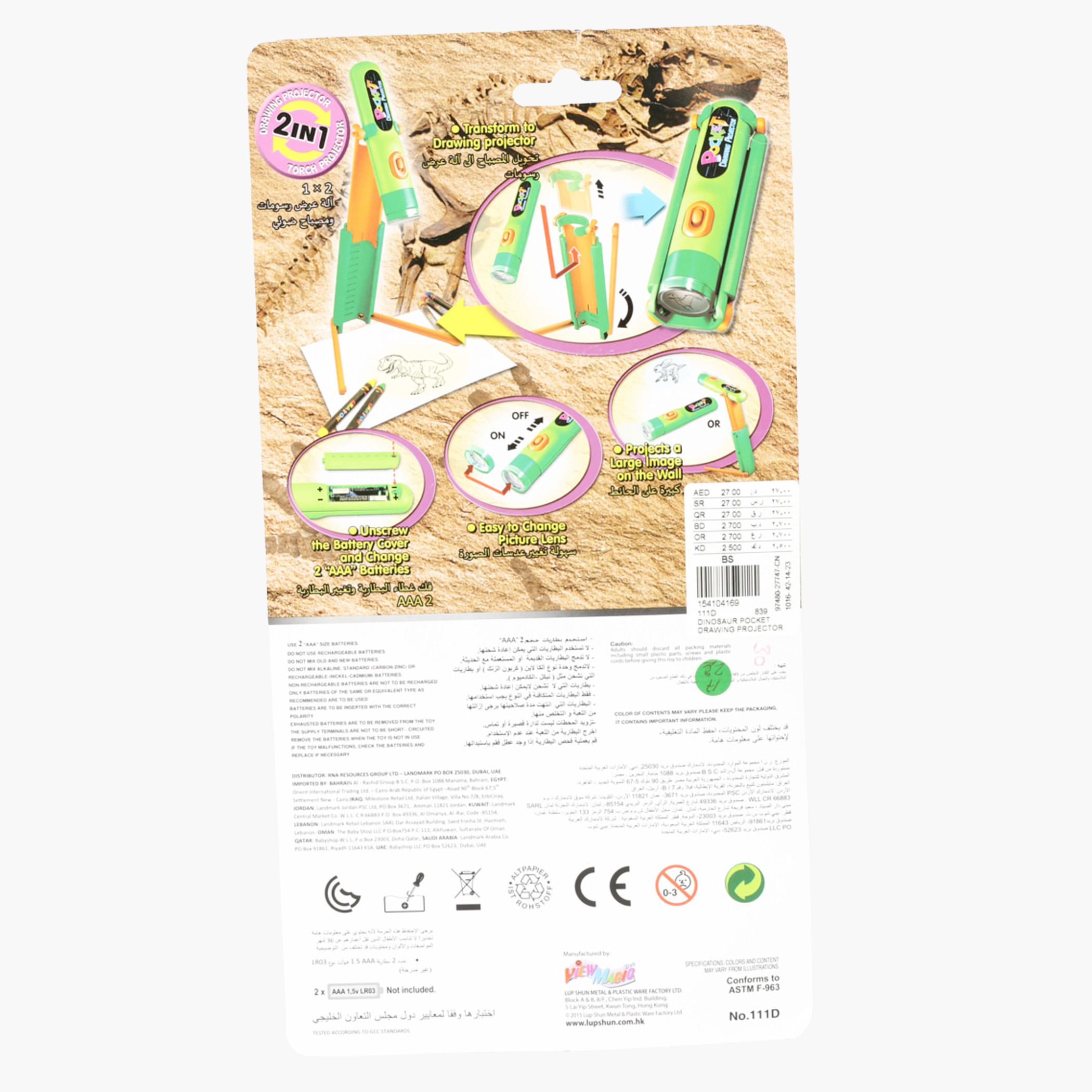 Dinosaur 2-in-1 Drawing Projector-toys-educational-stemtoys-image-2
