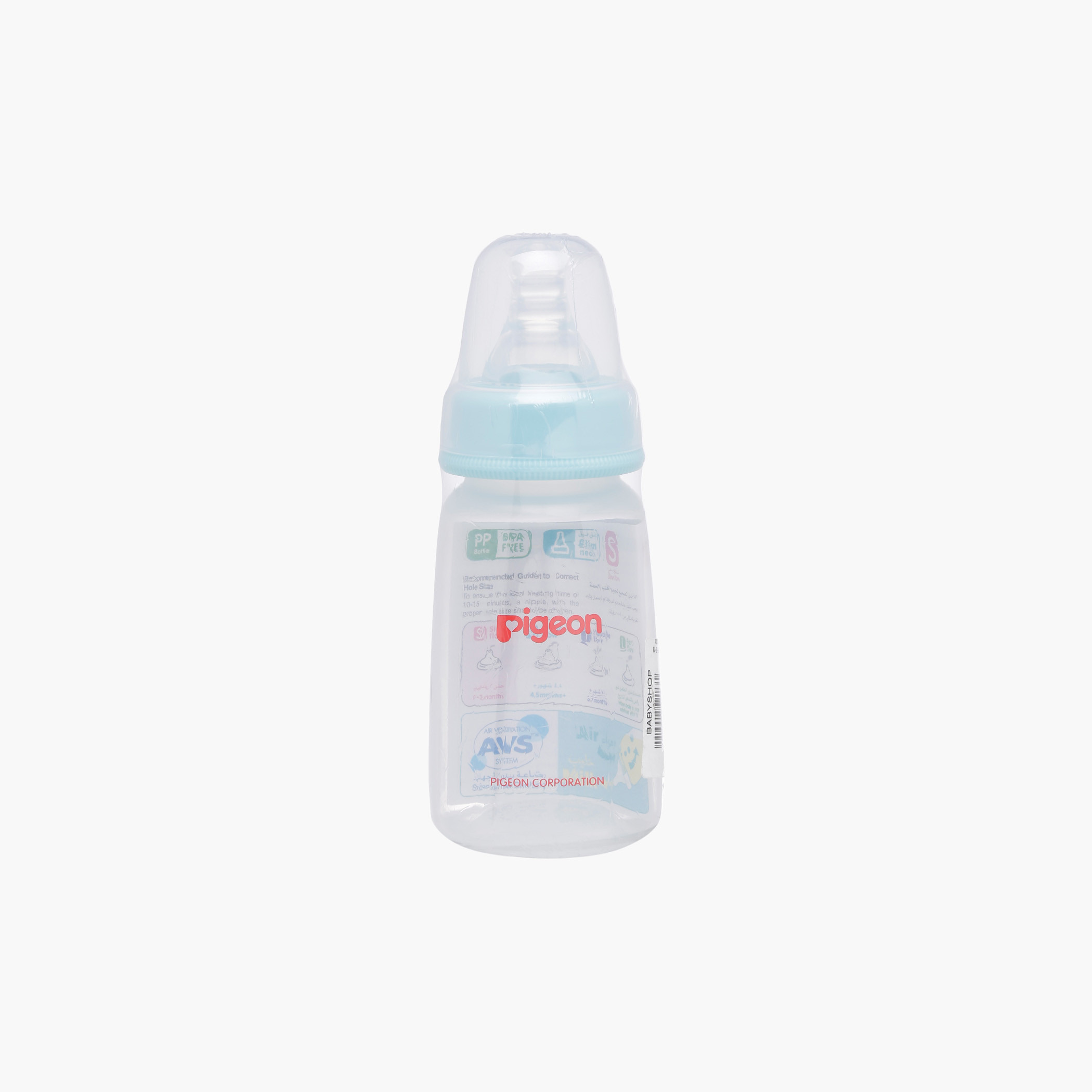 Nursing Bottle KPP Standard Neck 120ml (Clear Cap)-baby-feeding-feedingbottles-bottlesandteats-image-1