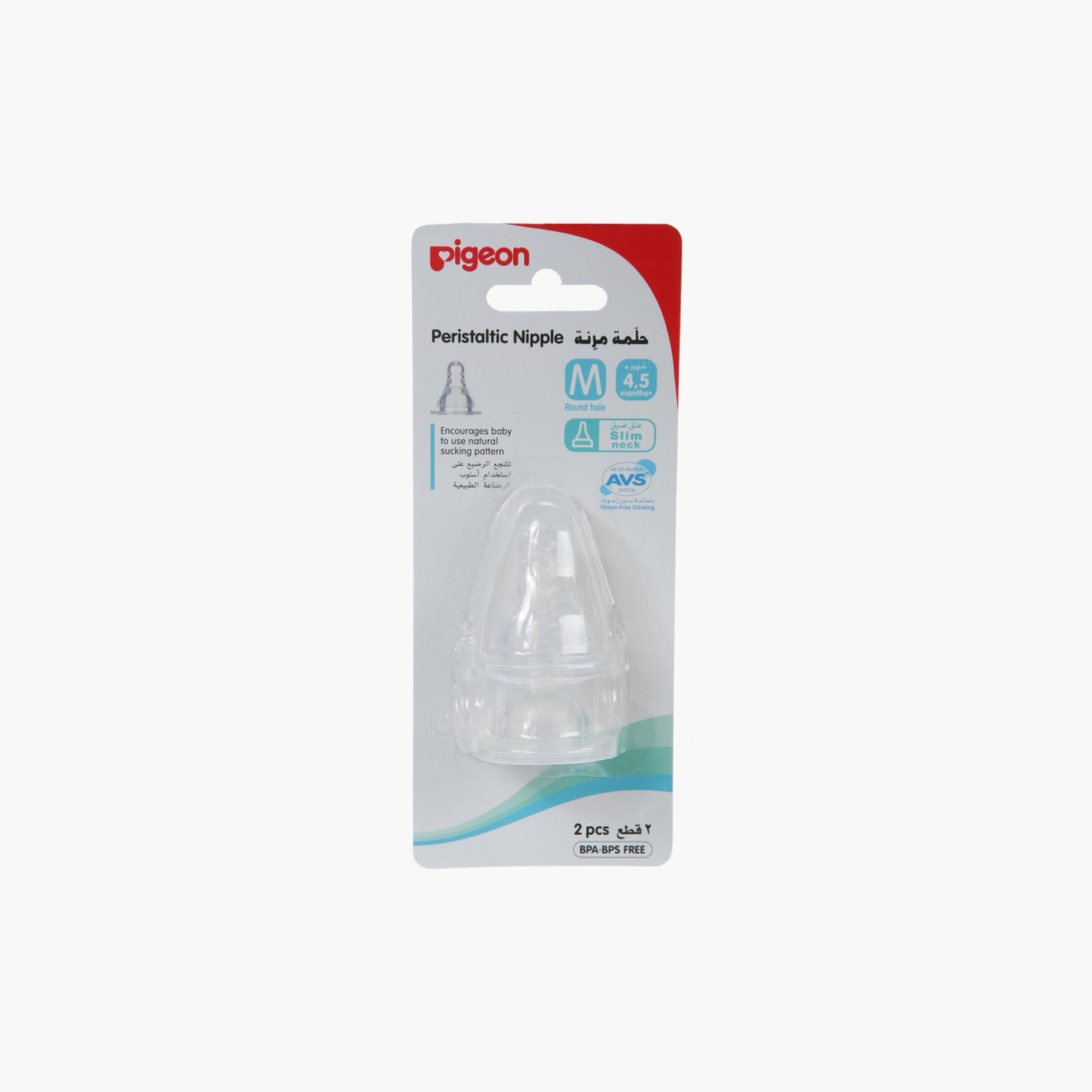 Pigeon Round Hole Nipple - Set of 2-baby-feeding-feedingbottles-bottlesandteats-image-1