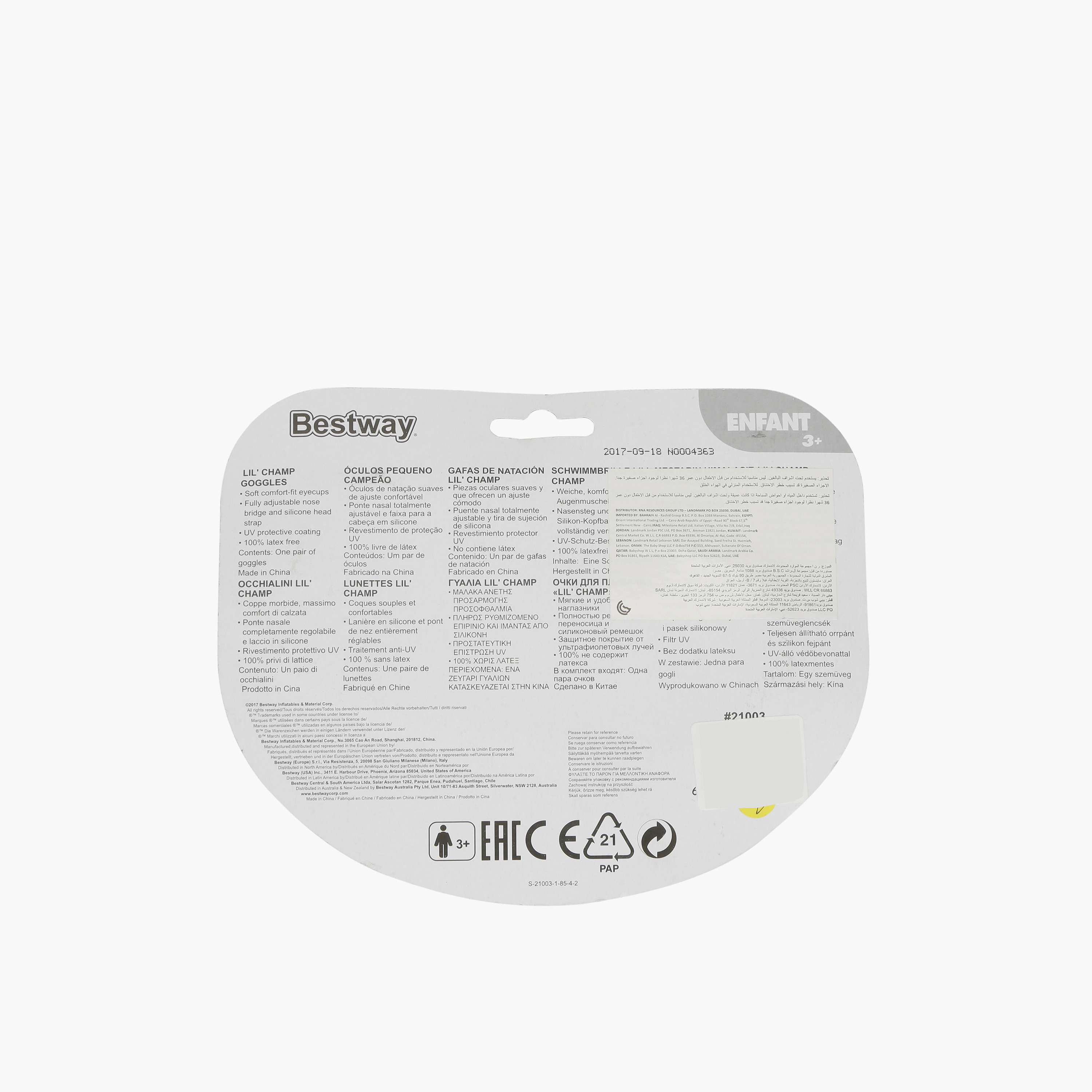 نظارات سباحة من هيدرو سويم-boys-clothing-swimwear-image-1