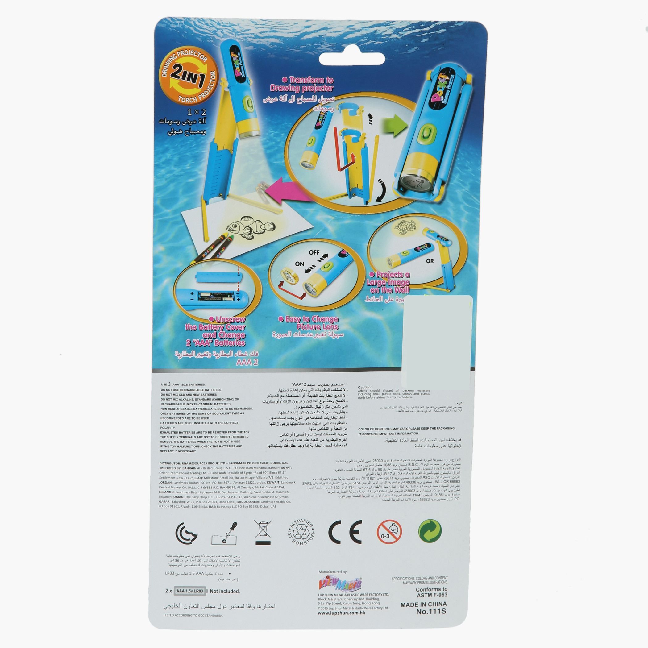 Sea Animal Pocket Drawing Projector-toys-educational-readingandwriting-image-3