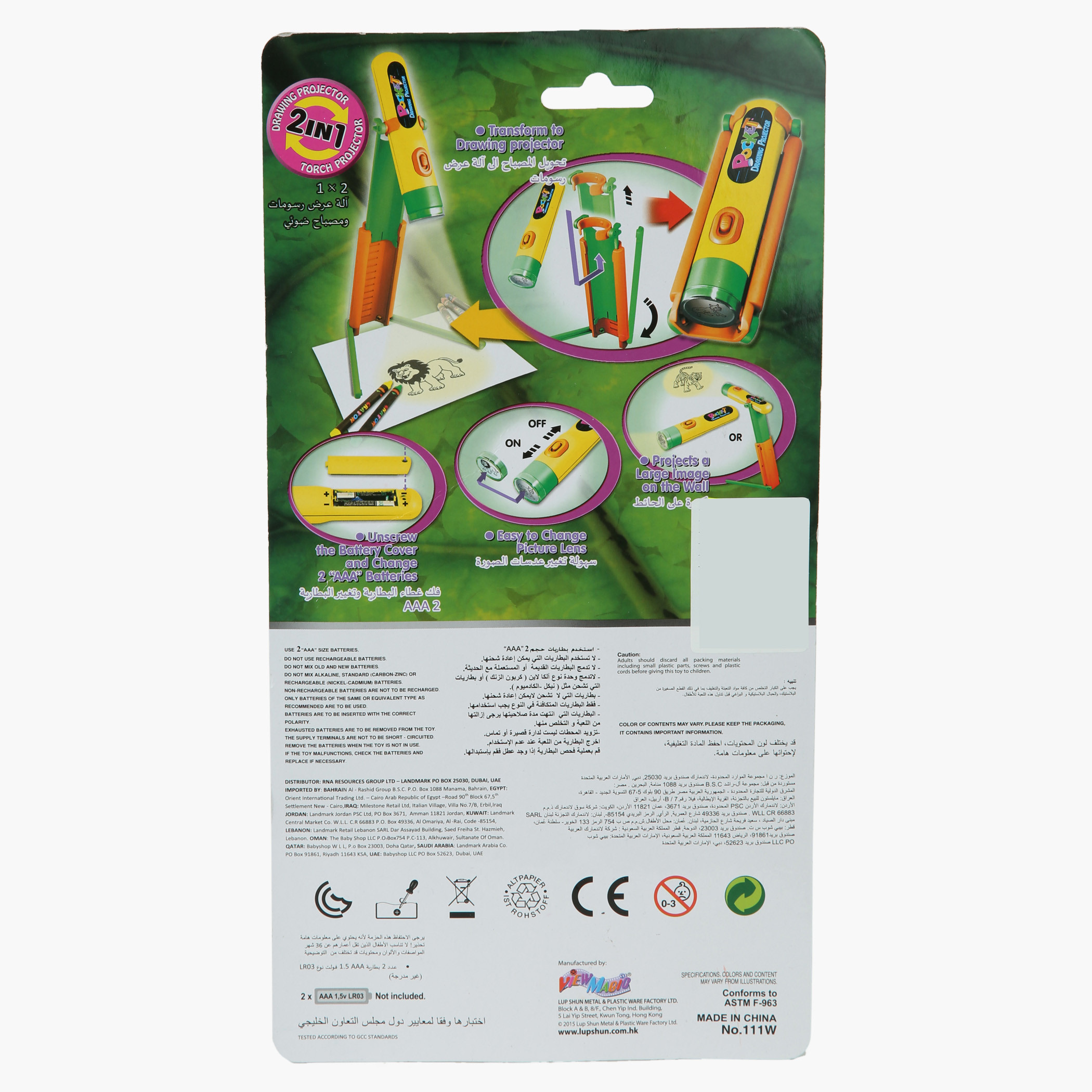 Animal Pocket Drawing Projector-toys-educational-readingandwriting-image-3