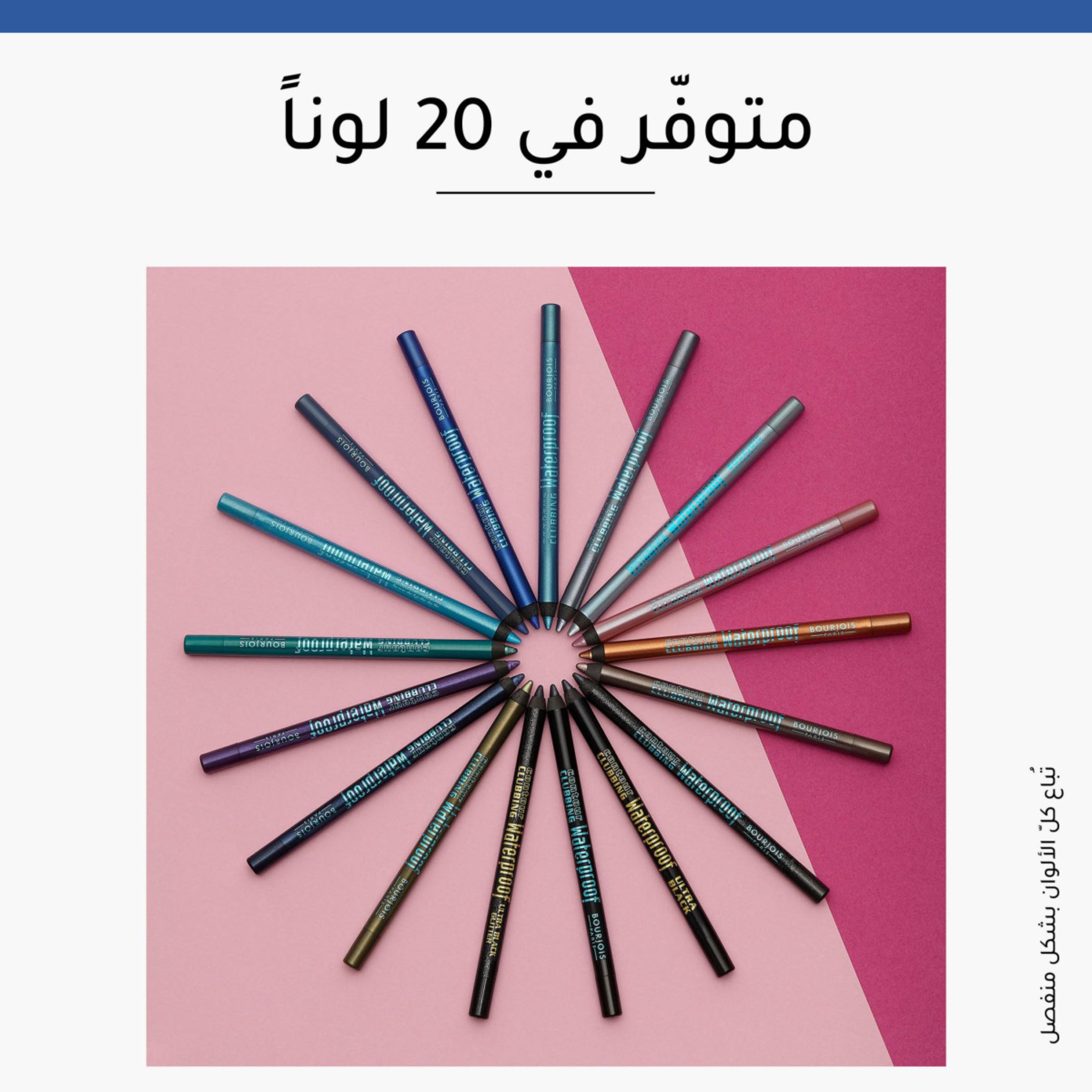 Bourjois Contour Clubbing Waterproof Eye Pencil-beautyandpersonalcare-makeup-eyes-eyeliners-image-10