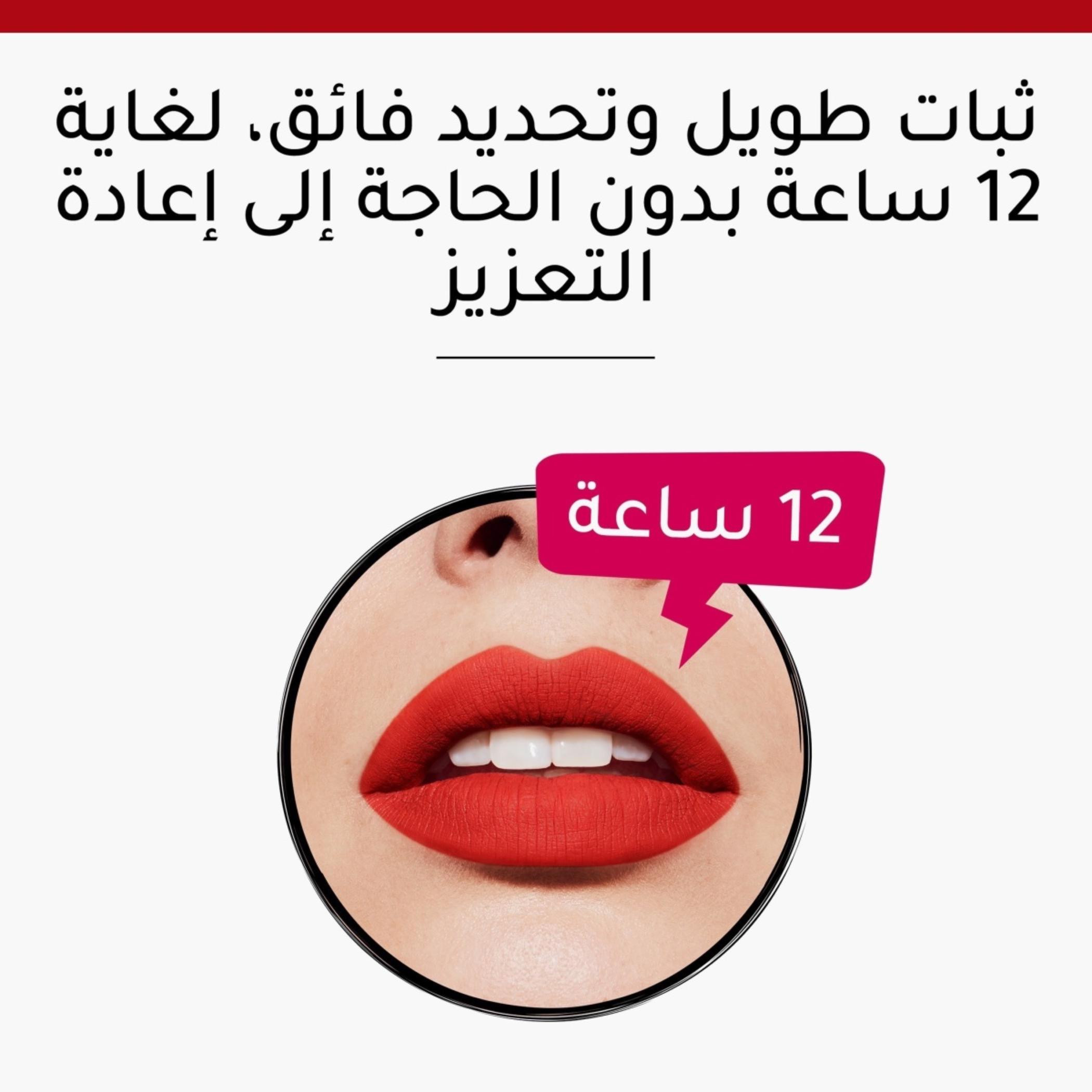 قلم شفاه كونتور إيديشن من بورجوا-beautyandpersonalcare-makeup-lips-lipliners-image-5
