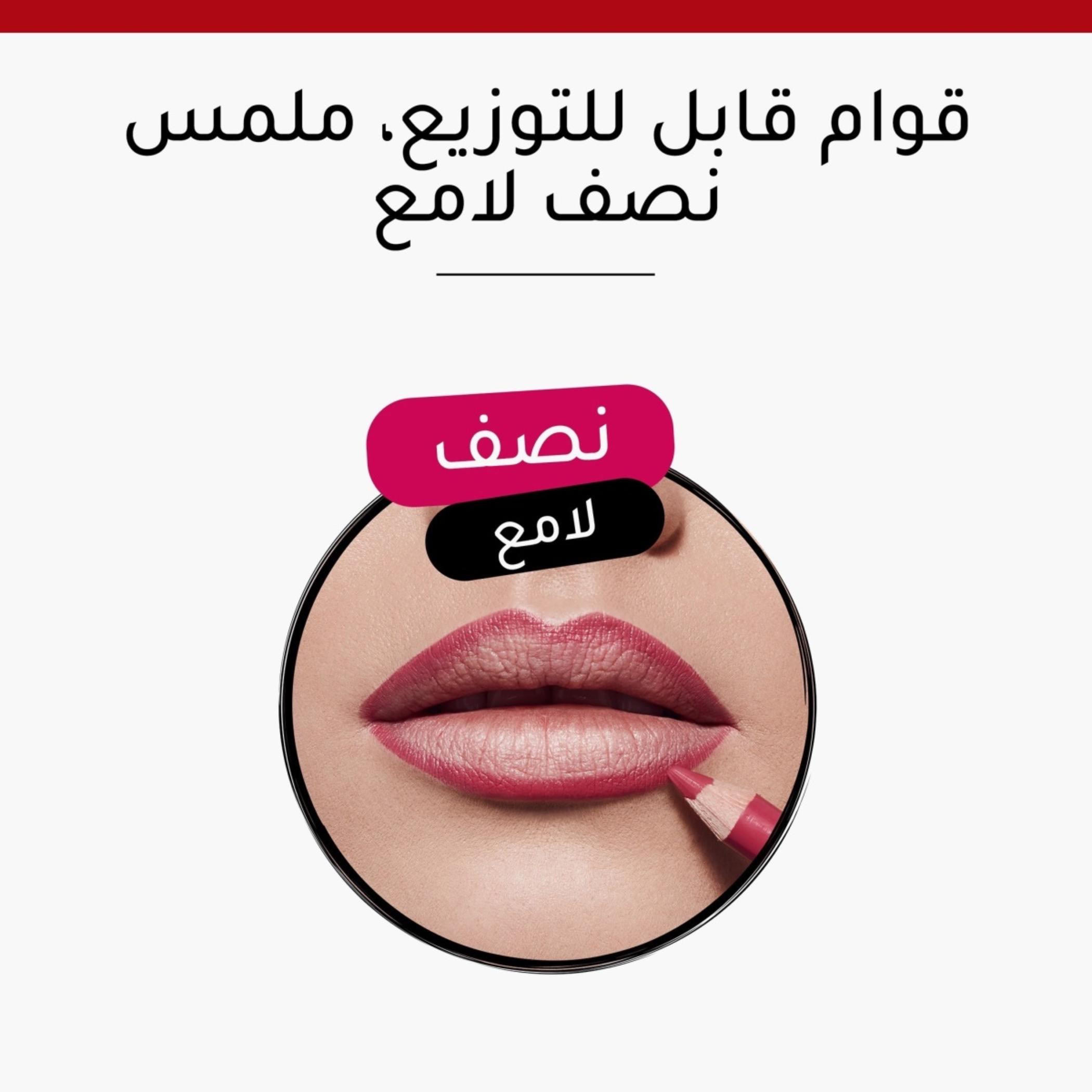 قلم شفاه كونتور إيديشن من بورجوا-beautyandpersonalcare-makeup-lips-lipliners-image-7
