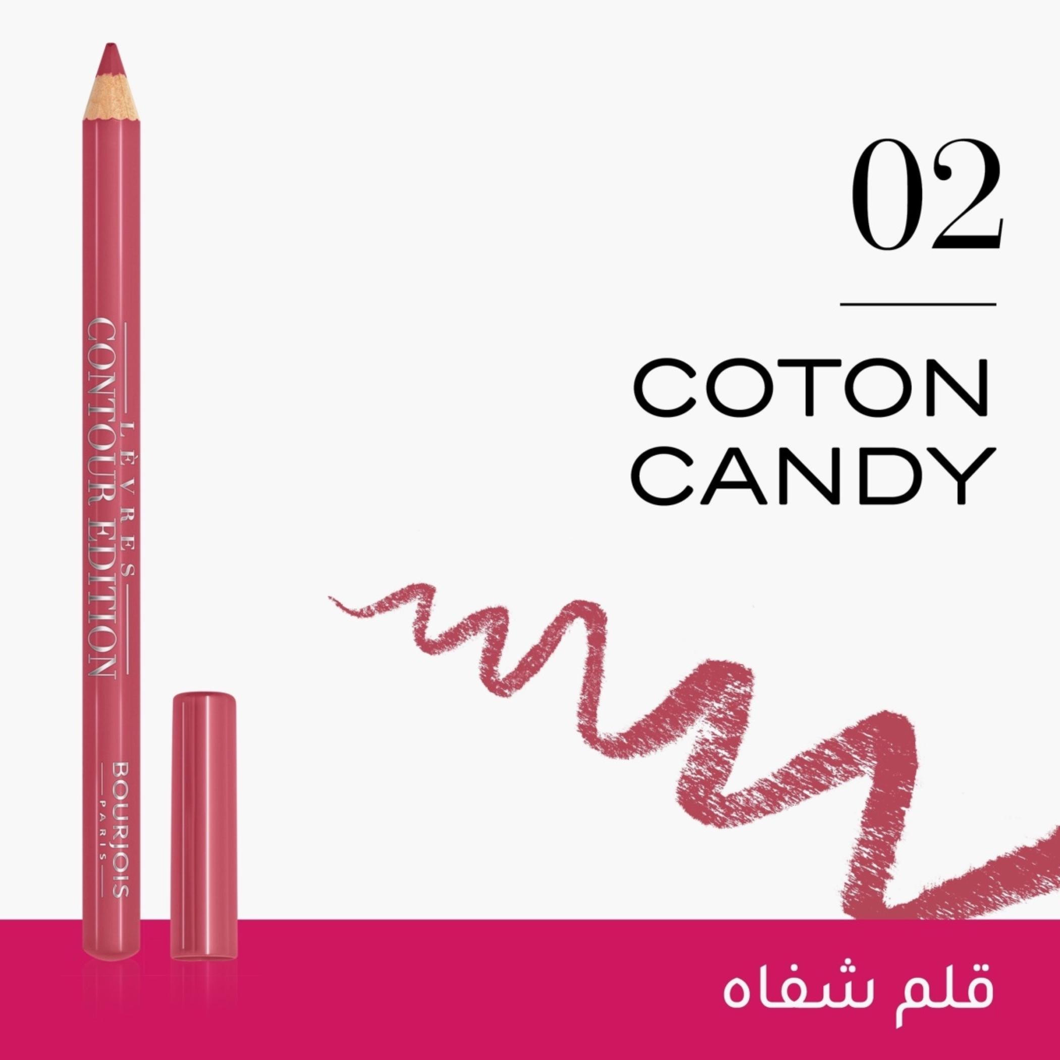 قلم شفاه كونتور إيديشن من بورجوا-beautyandpersonalcare-makeup-lips-lipliners-image-2