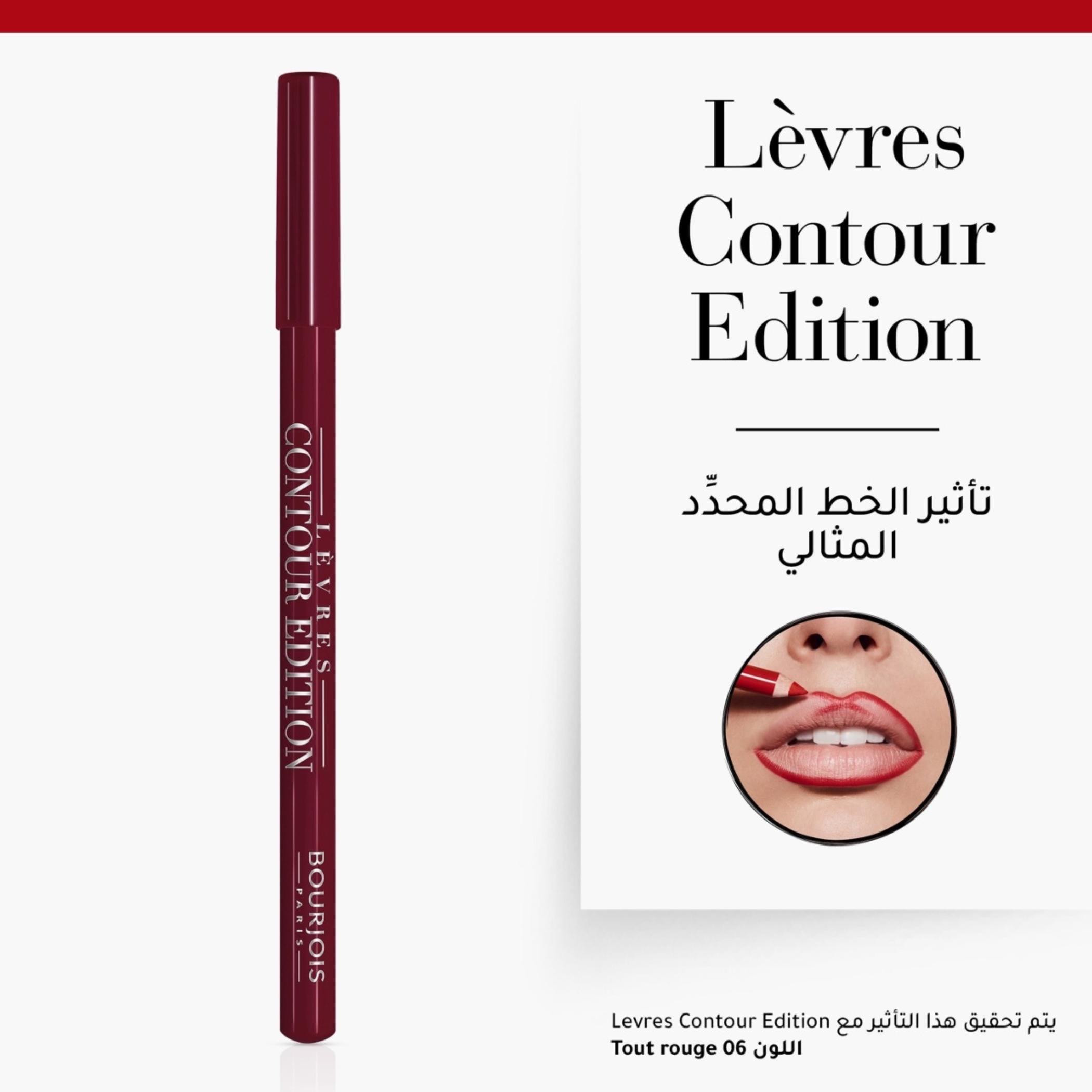 Bourjois Lèvres Contour Edition Lip Pencil-beautyandpersonalcare-makeup-lips-lipliners-image-3
