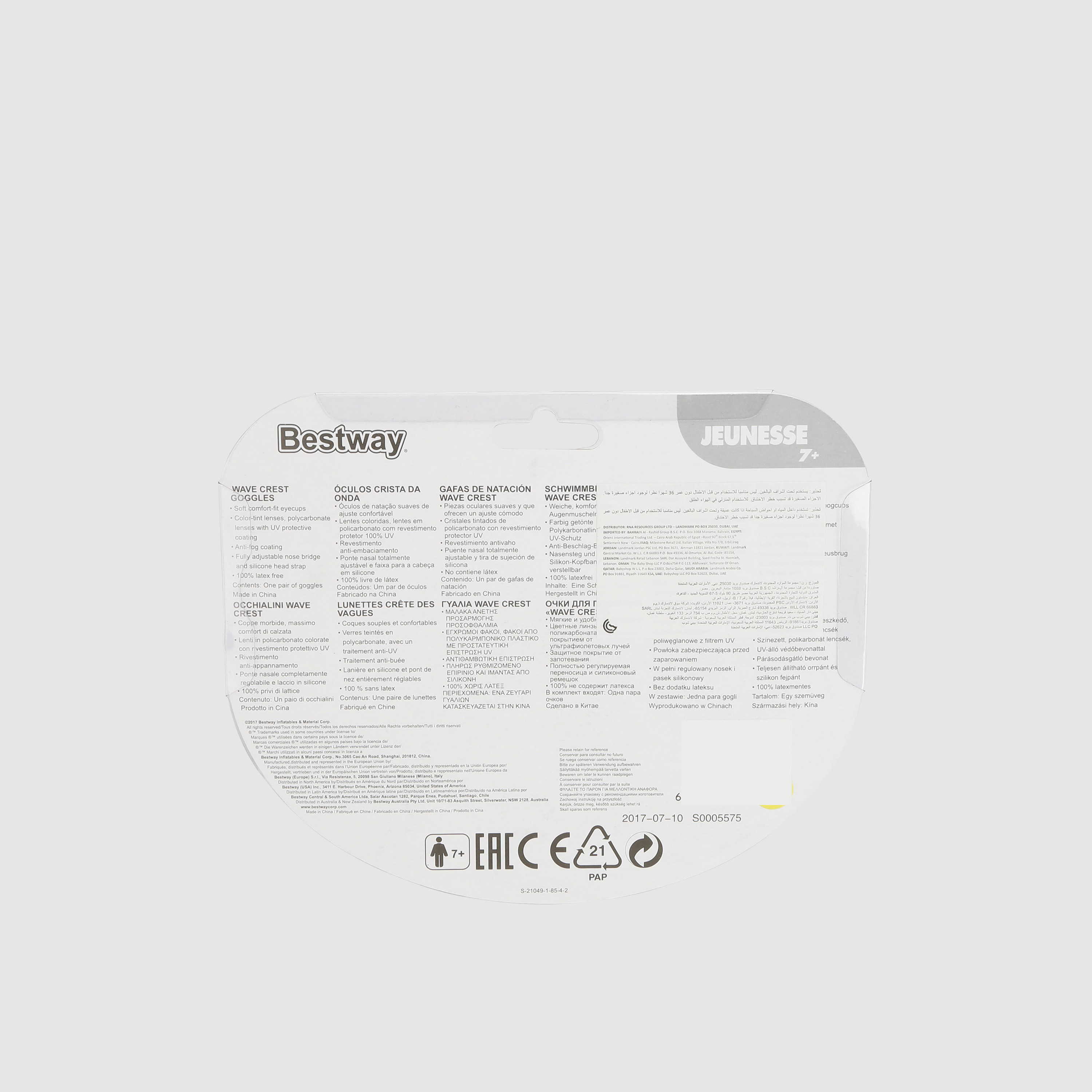 نظارات سباحة قابلة للتعديل من هيدرو سويم-boys-clothing-swimwear-image-1